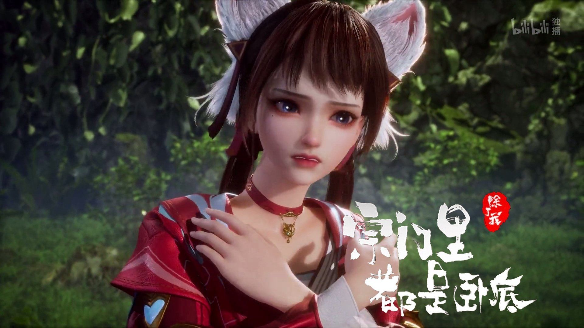 Spy x Sect background