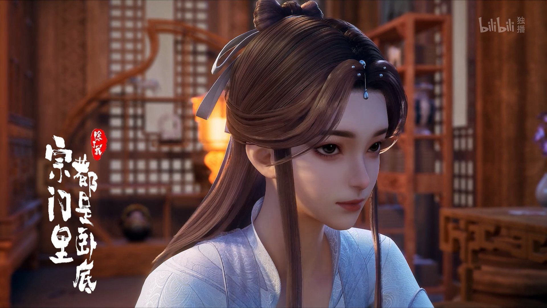 Spy x Sect background