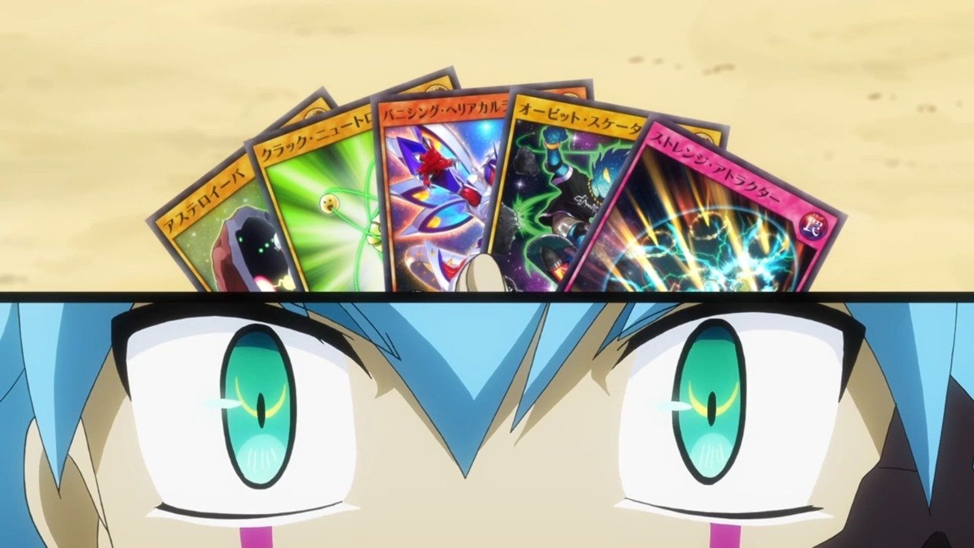 Yu-Gi-Oh!: Go Rush!! background