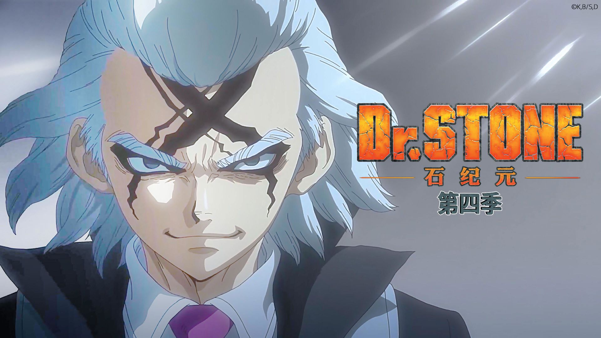 Dr. Stone background