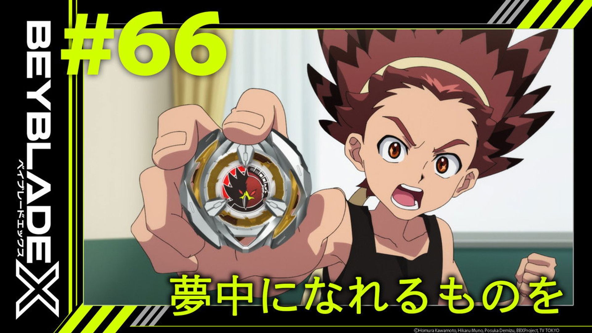 Beyblade X background