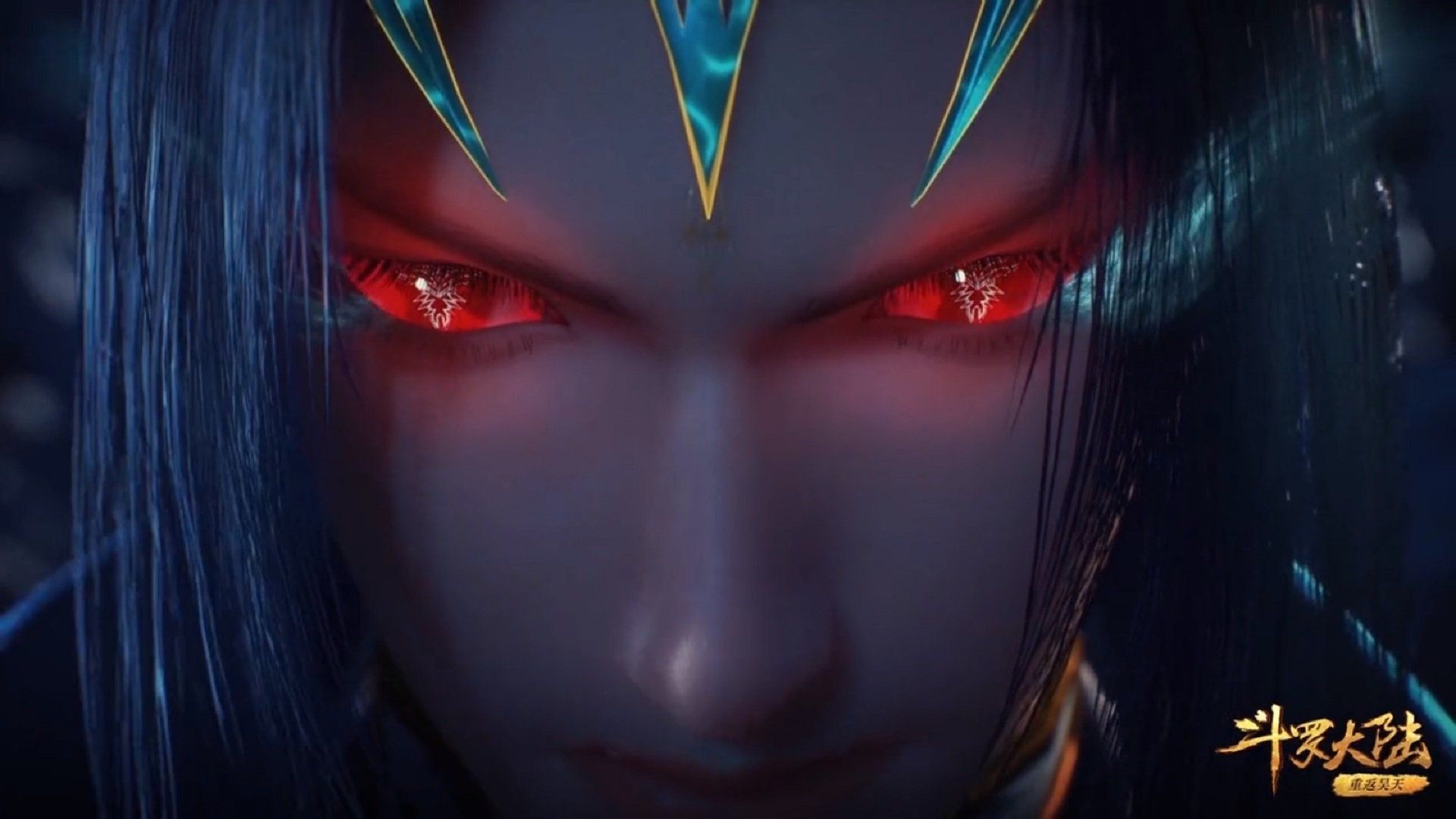 Douluo Dalu background