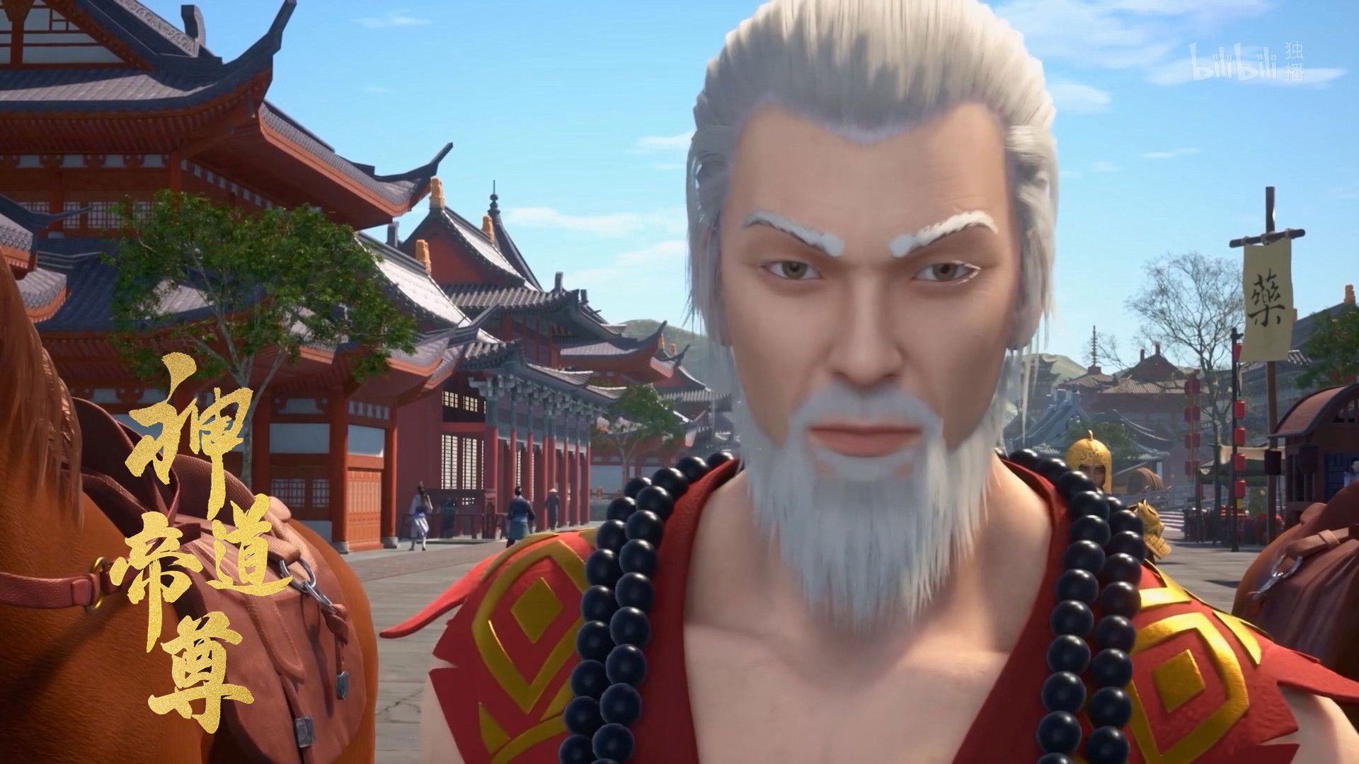 Divine Lord of the Heavens background