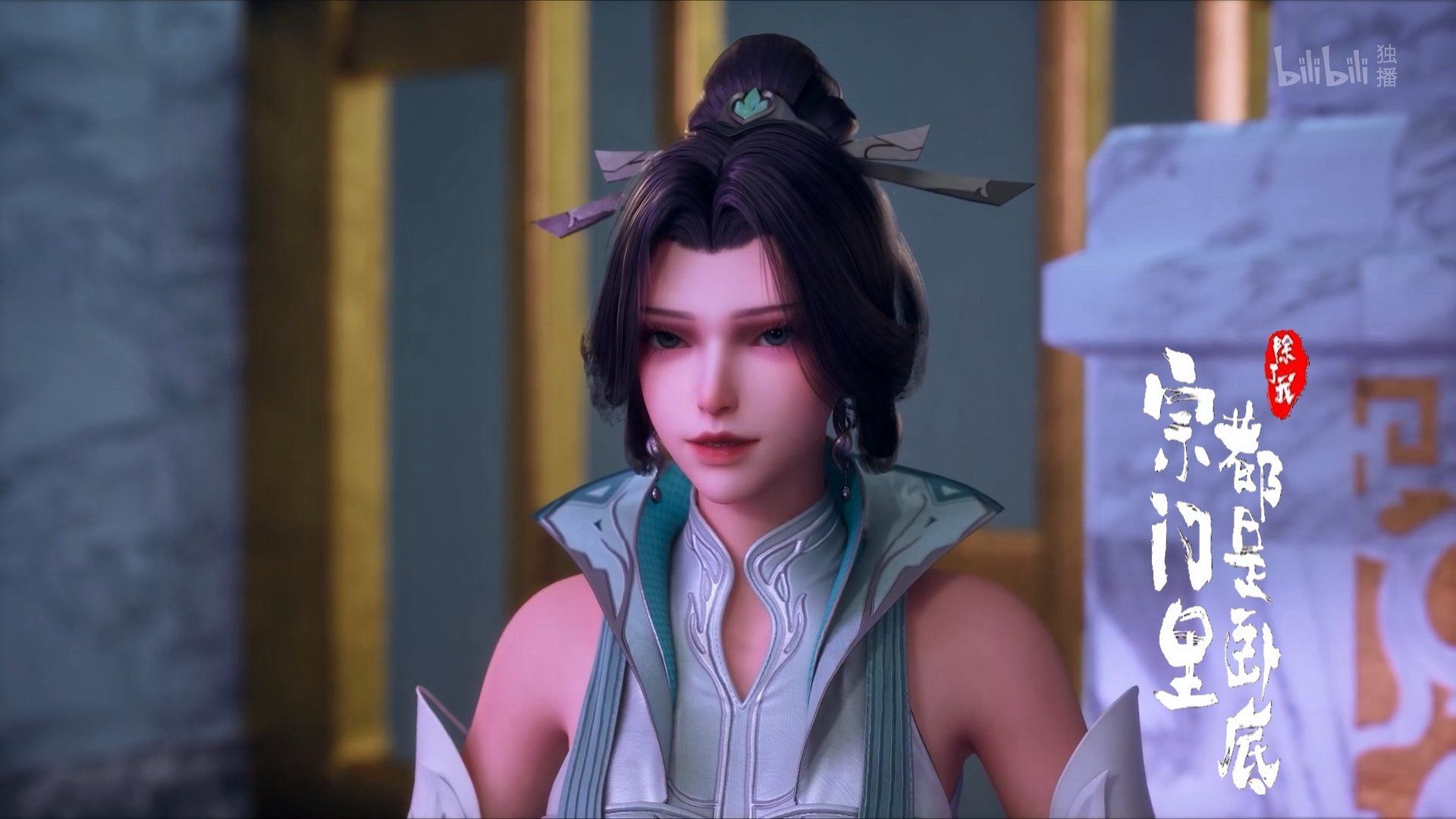 Spy x Sect background