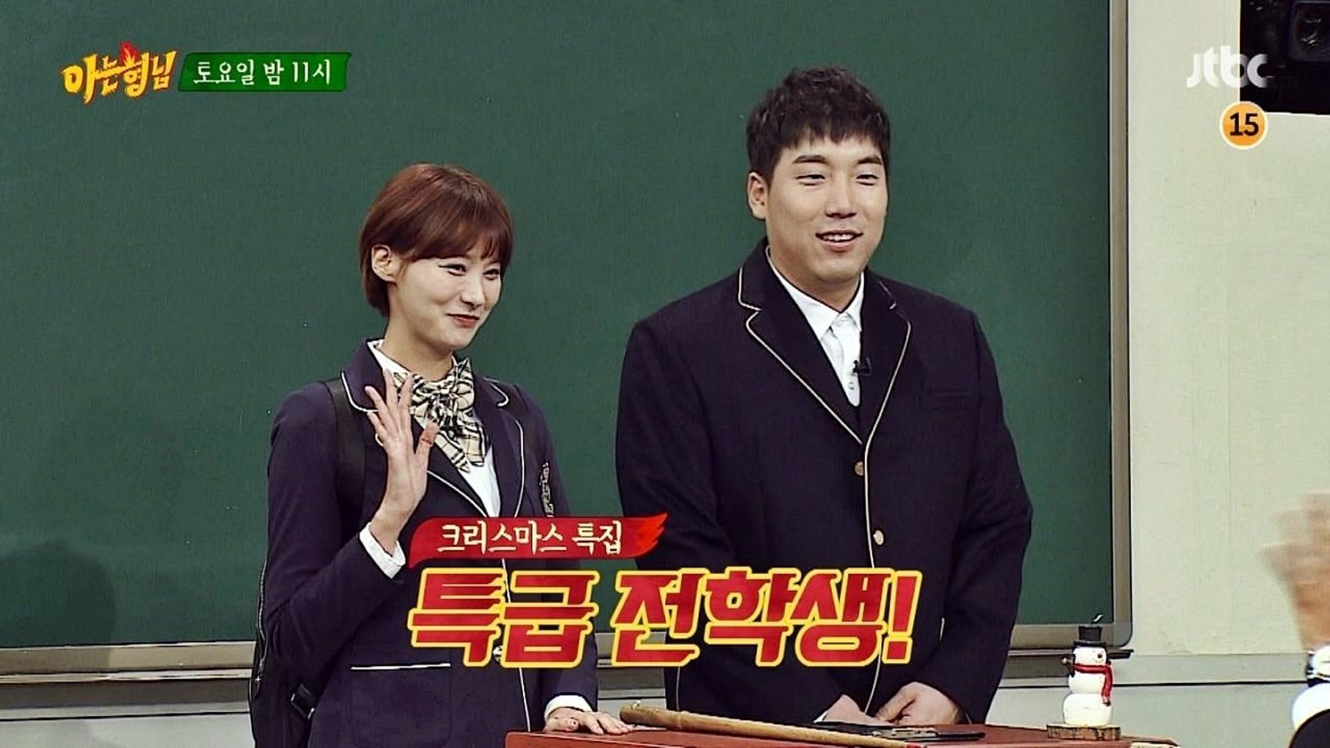 Knowing Bros background