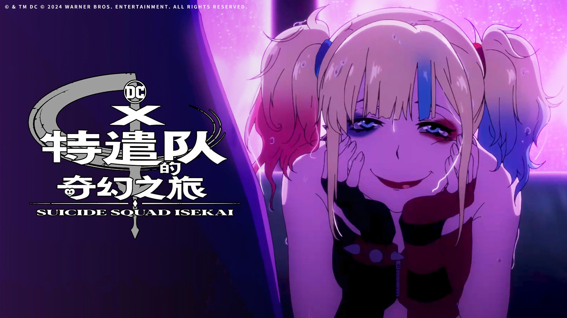 Suicide Squad Isekai background