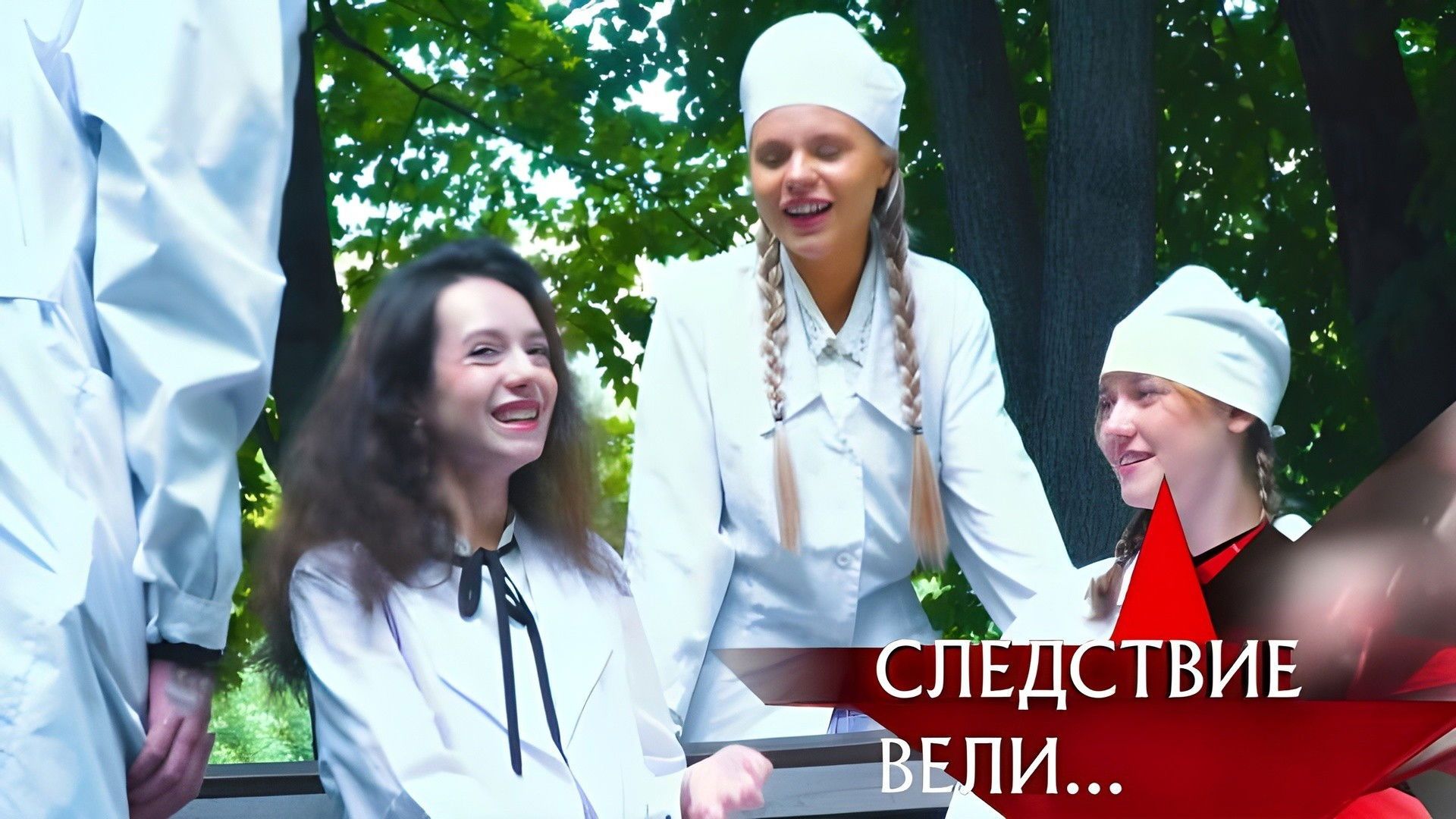 The Investigation Led By background