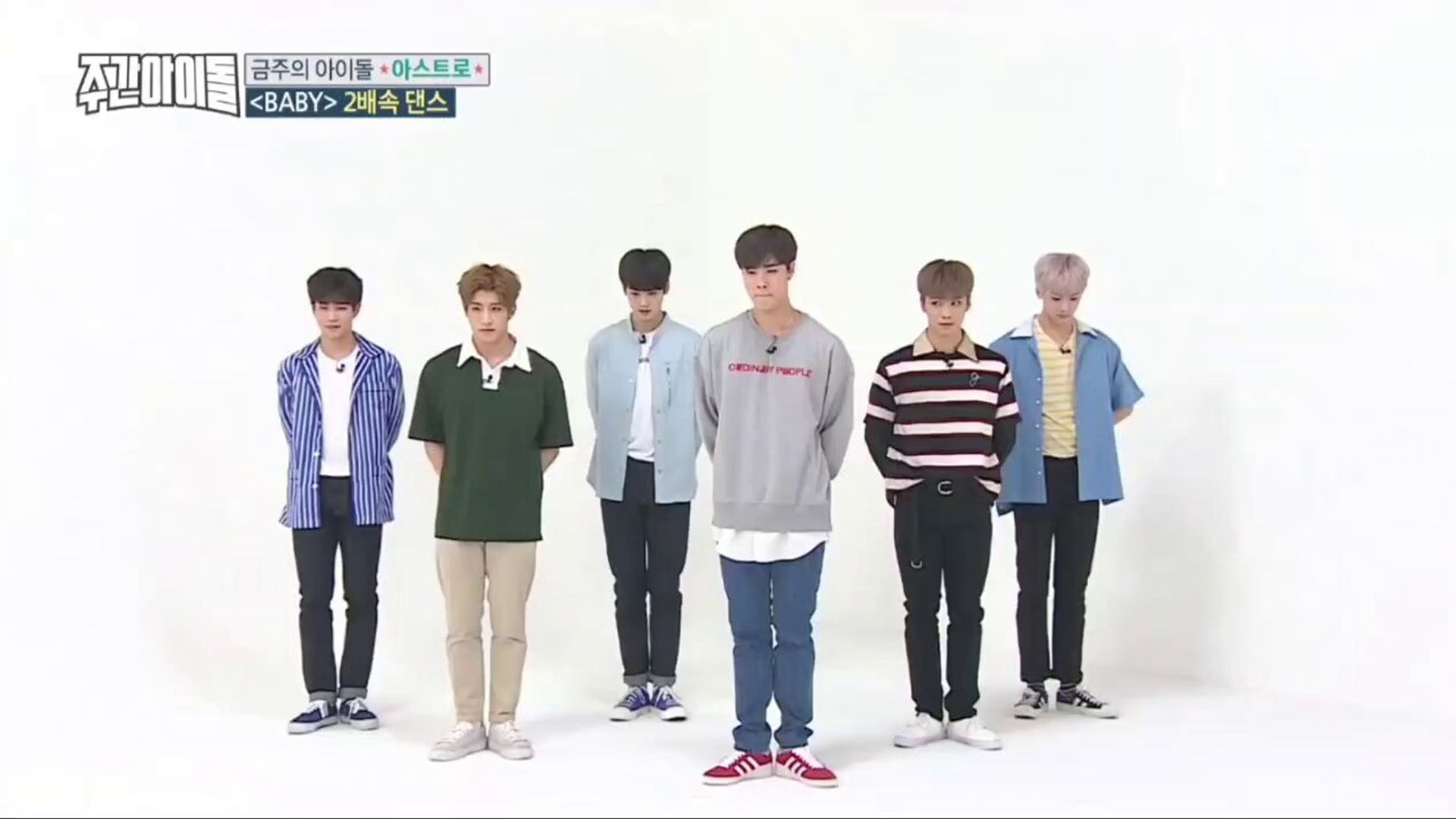Weekly Idol background