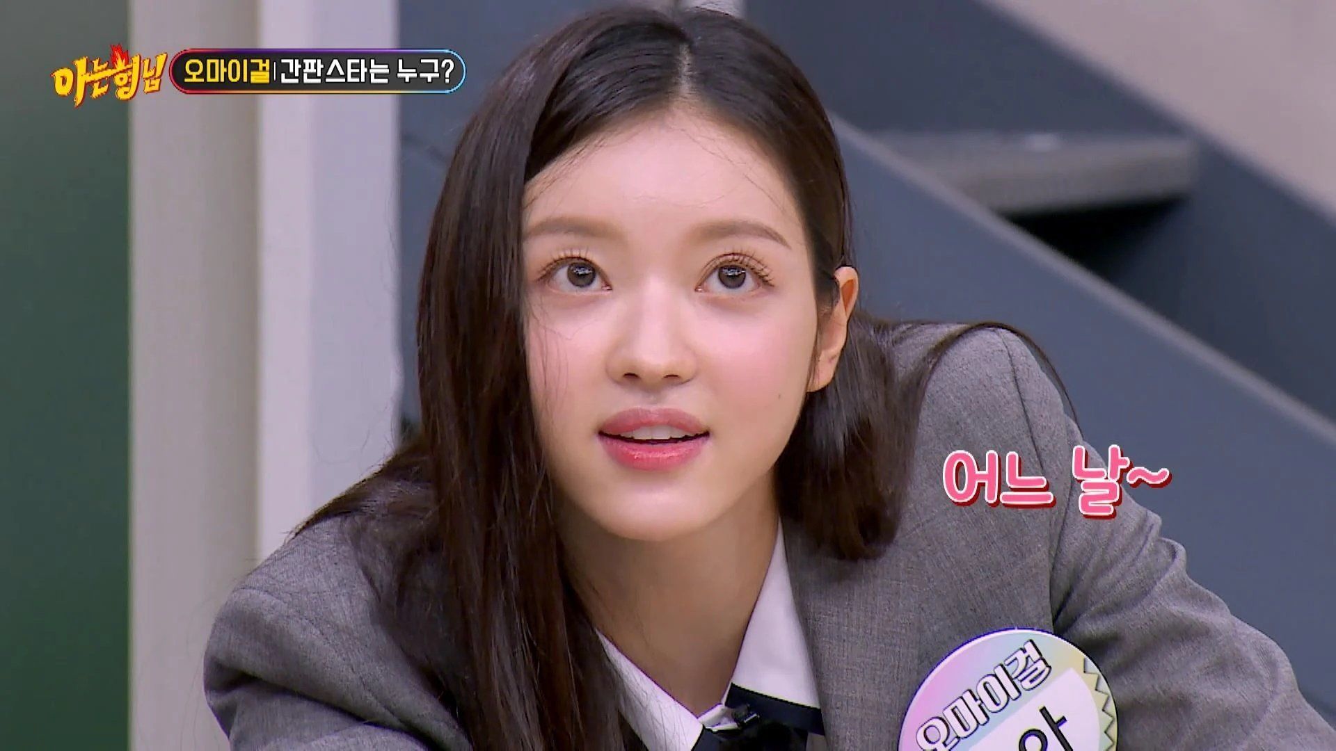 Knowing Bros background