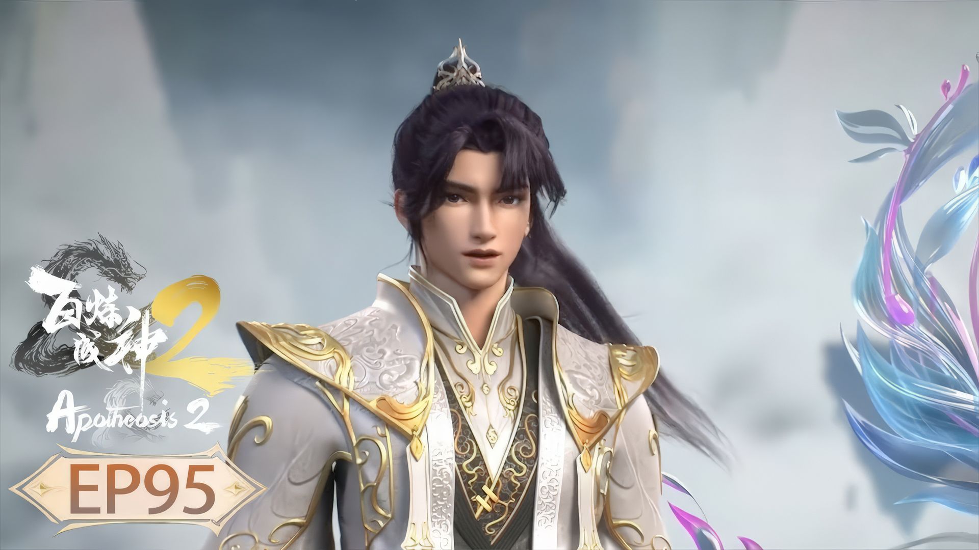 Apotheosis background