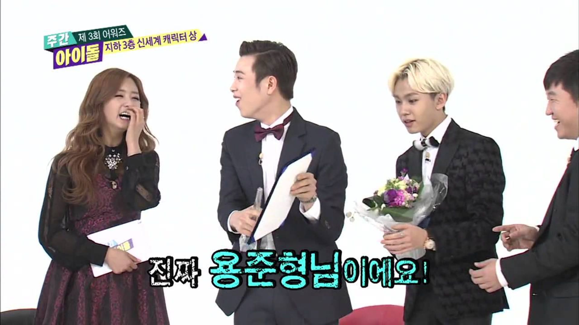 Weekly Idol background