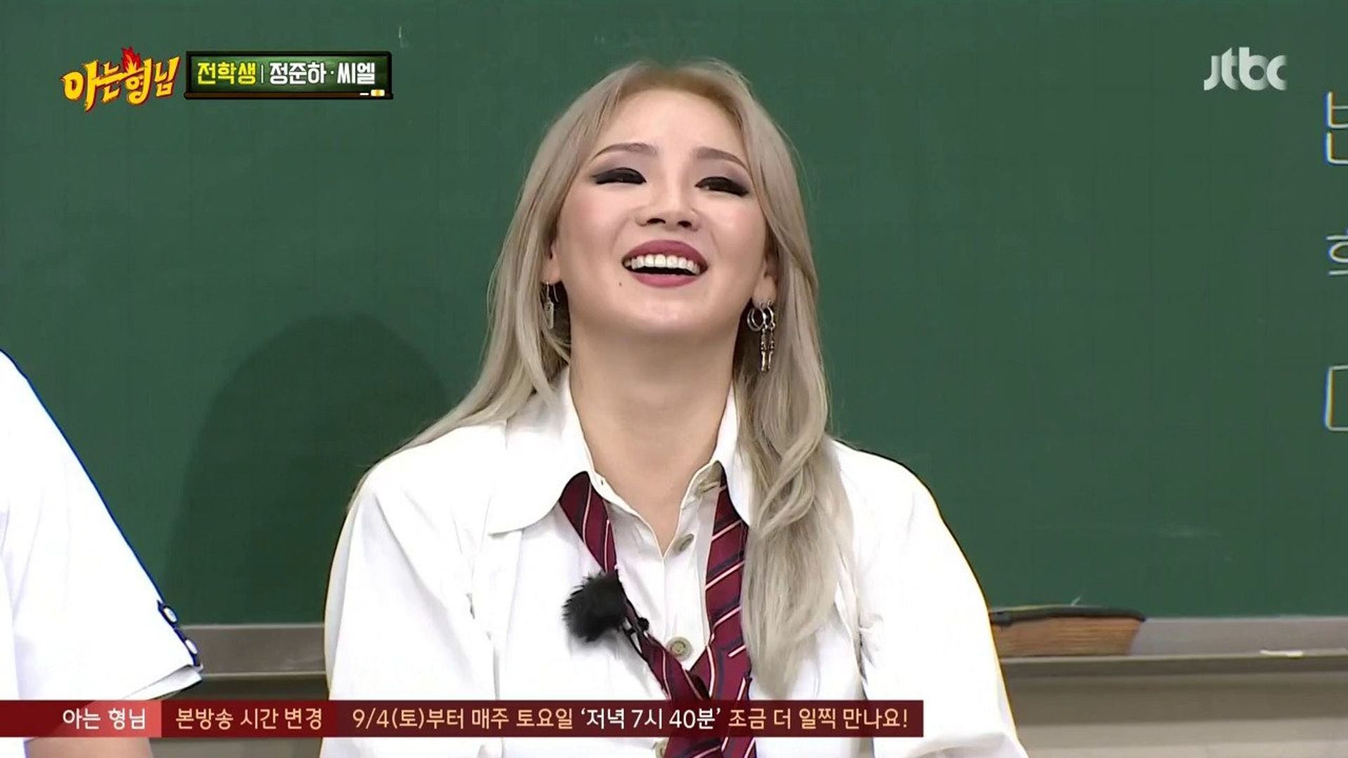 Knowing Bros background