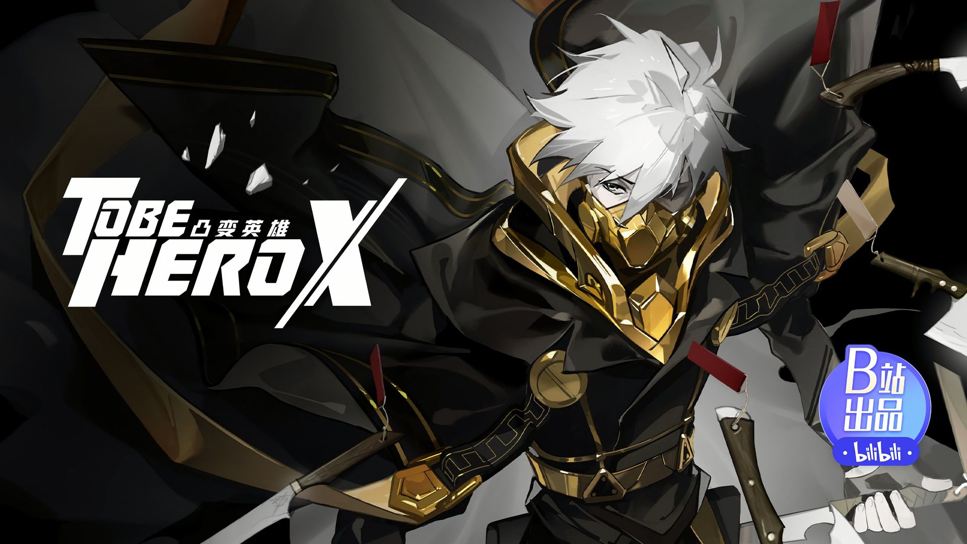 TO BE HERO background