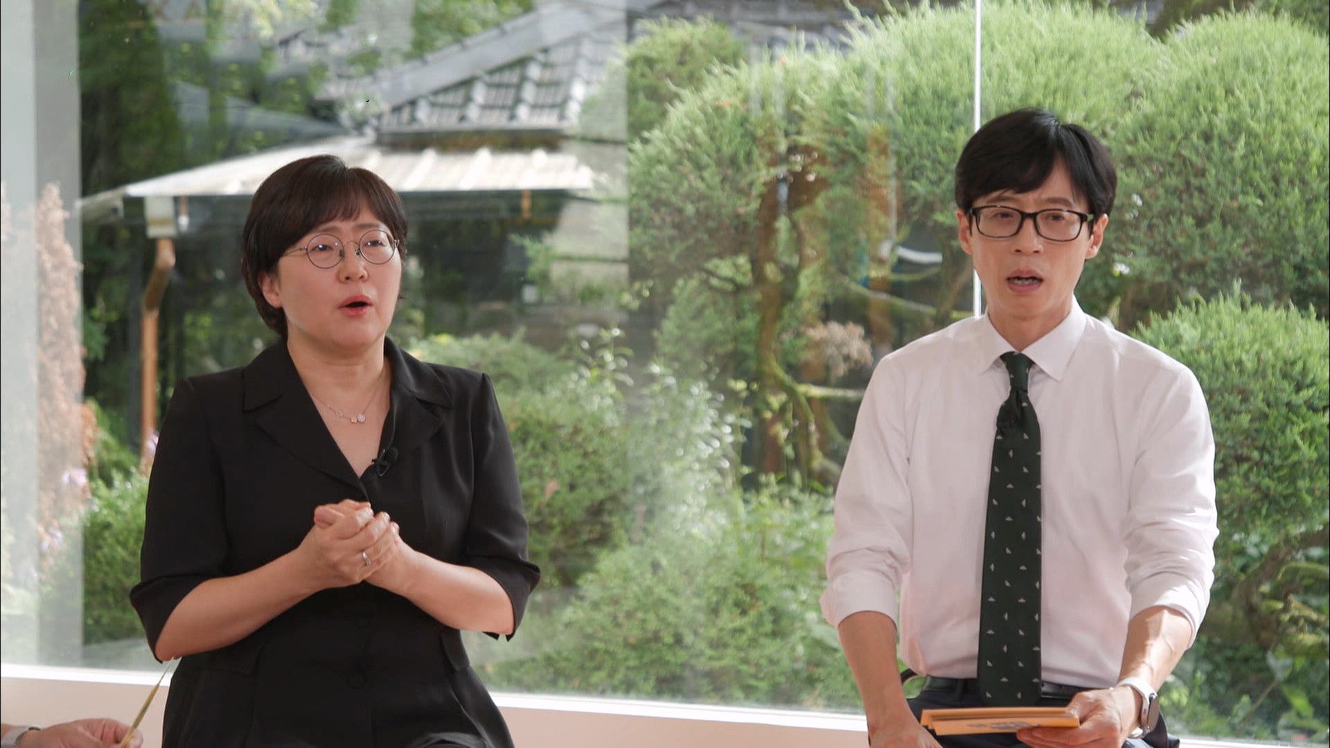 You Quiz on the Block background