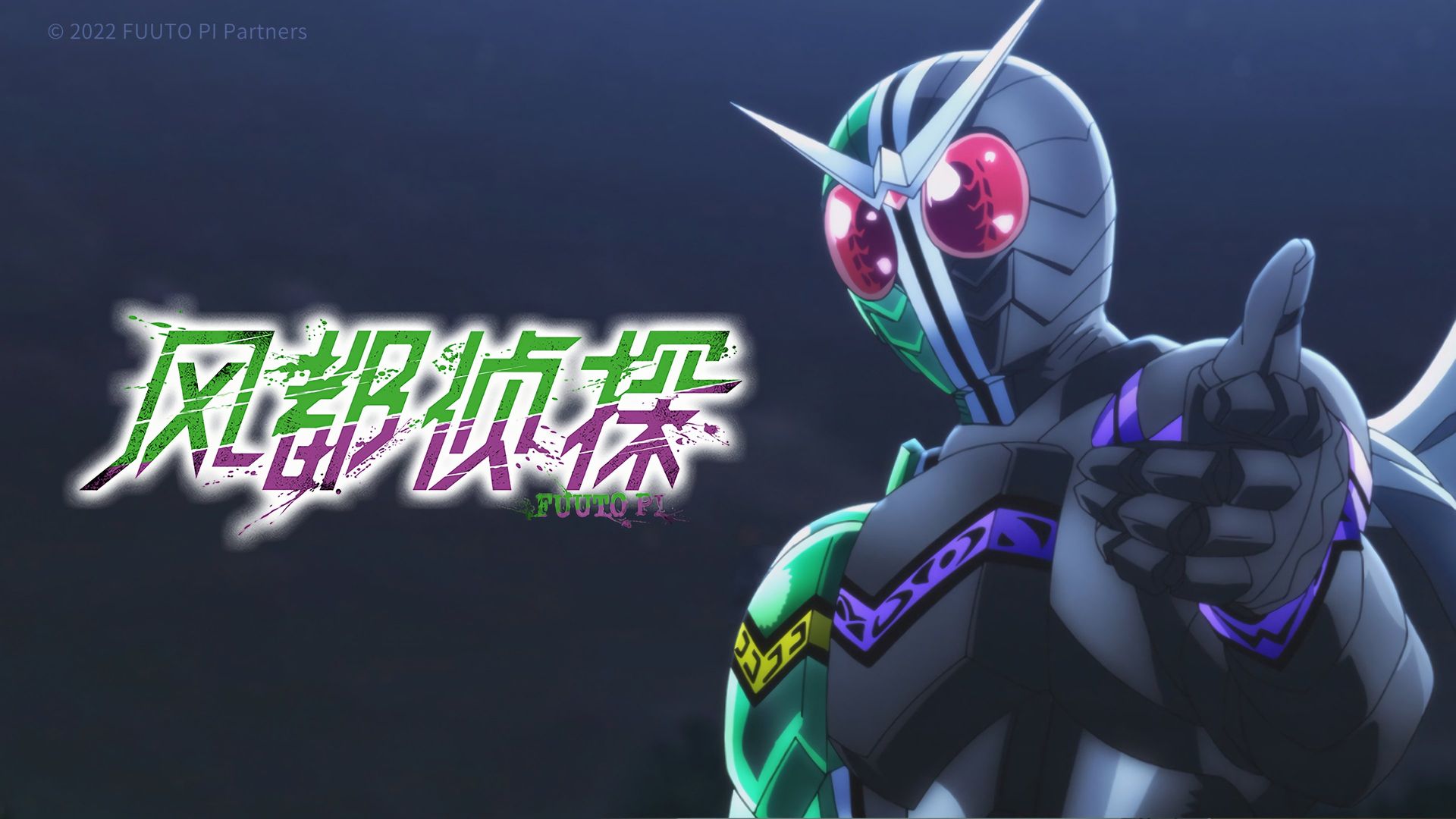 Fuuto PI background