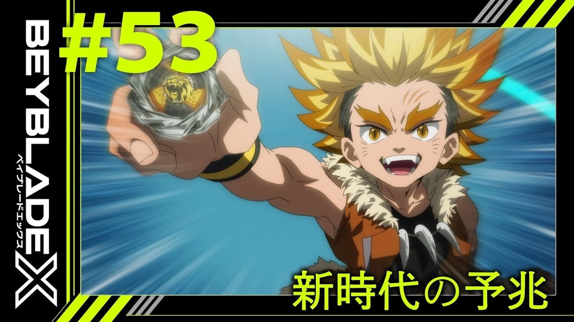 Beyblade X background