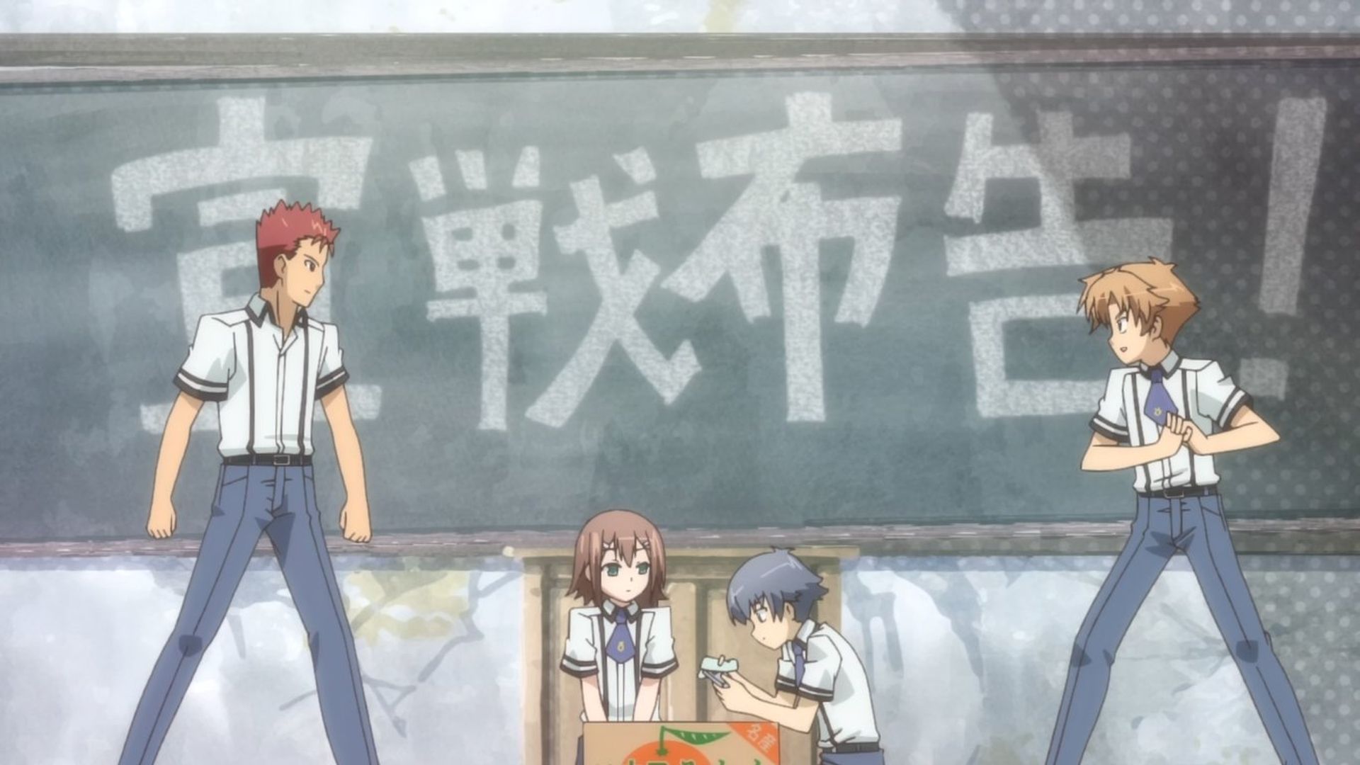Baka and Test background