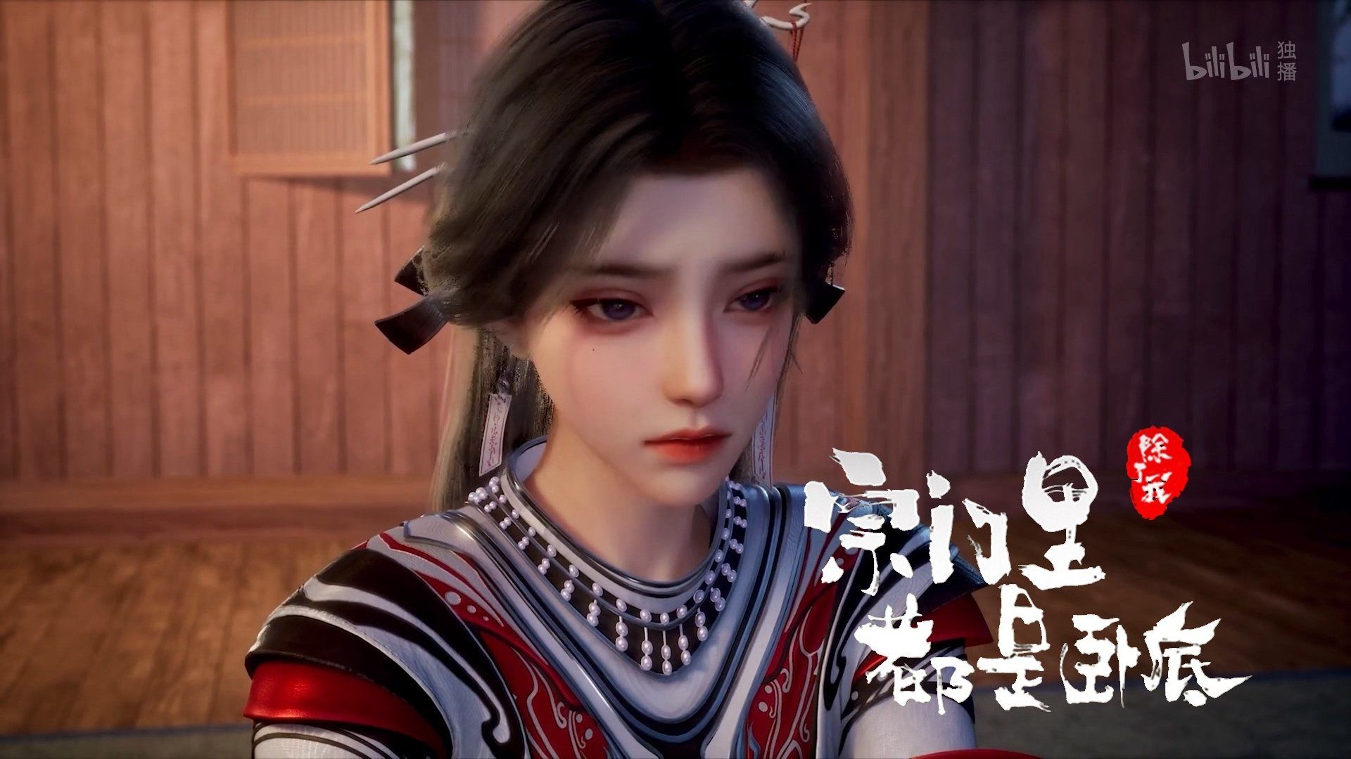 Spy x Sect background