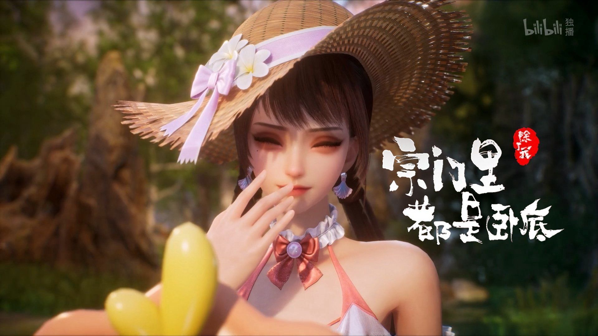 Spy x Sect background