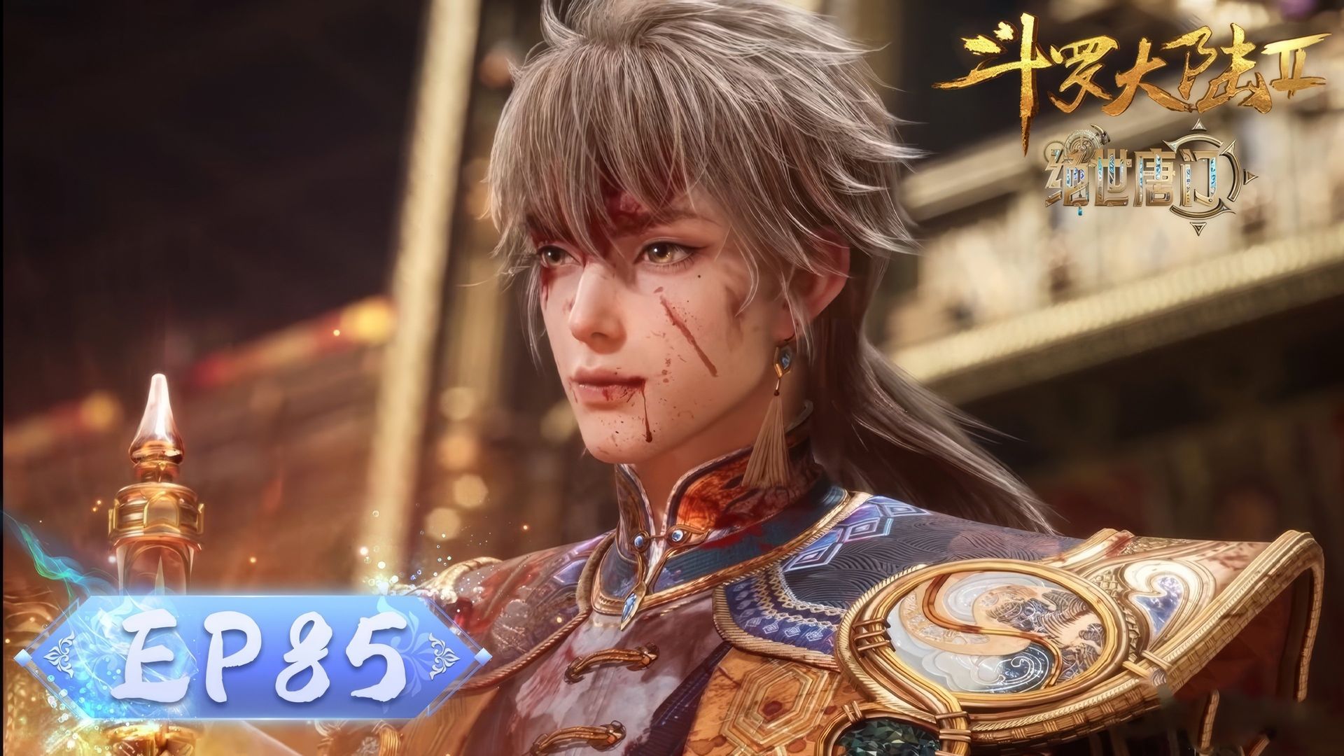 Soul Land 2: The Peerless Tang Clan background