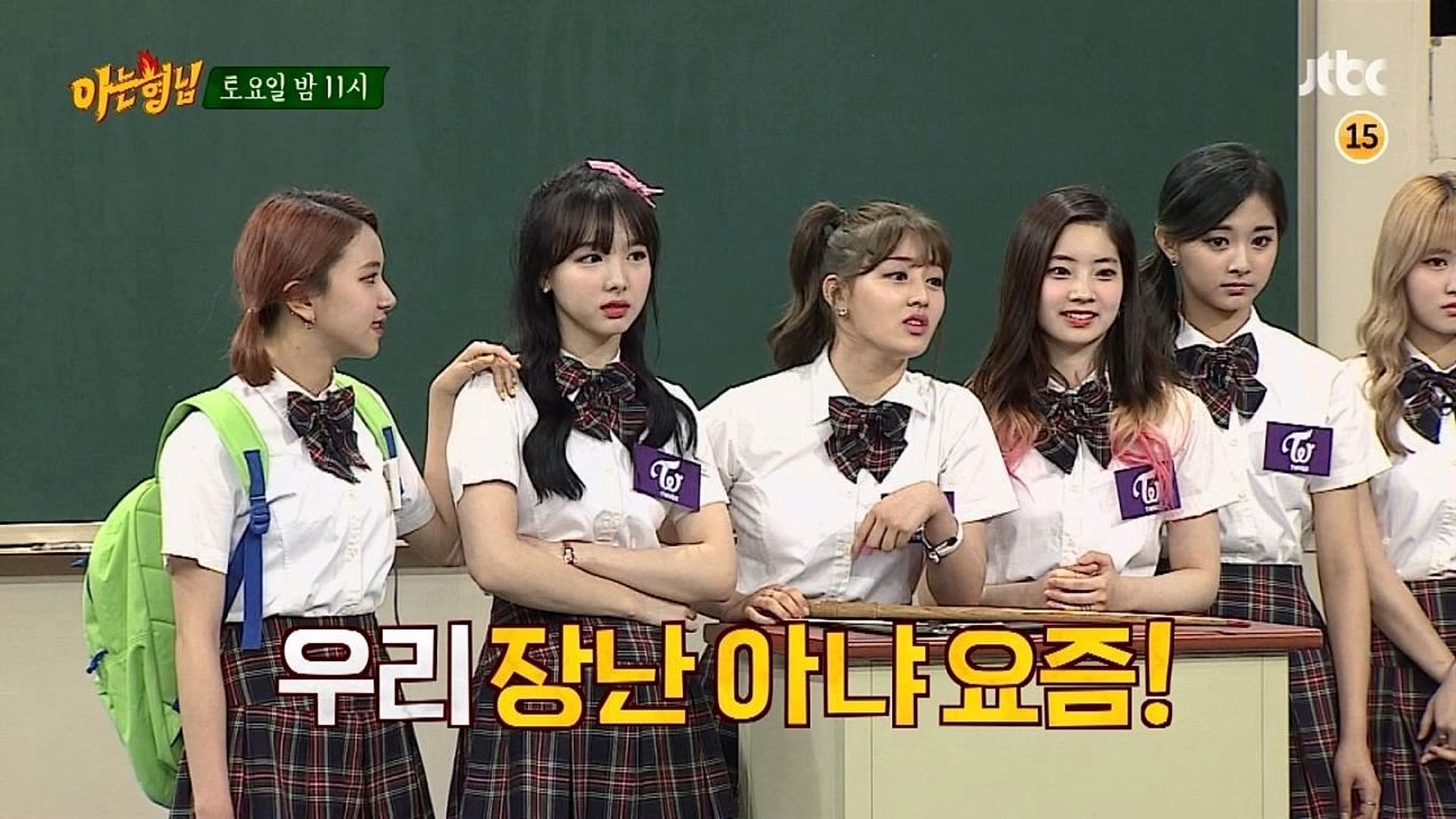 Knowing Bros background