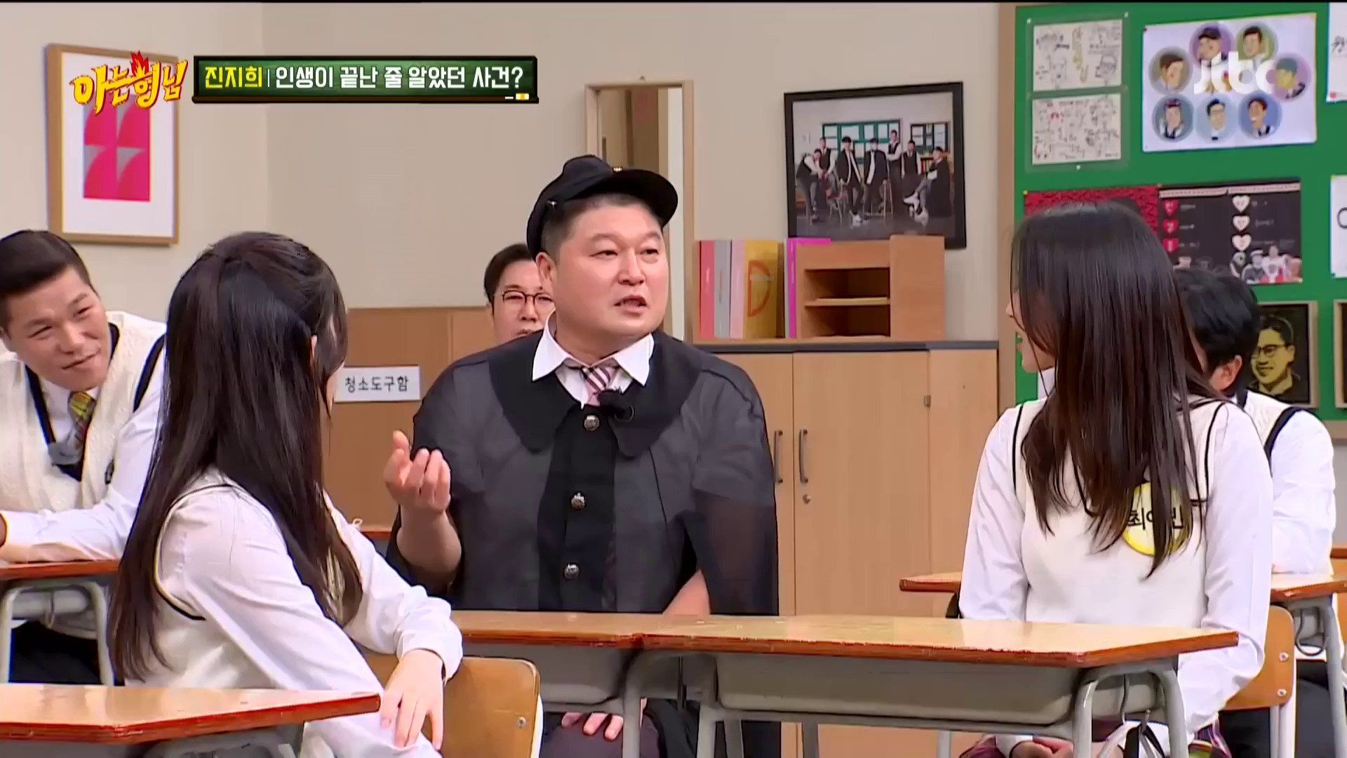 Knowing Bros background