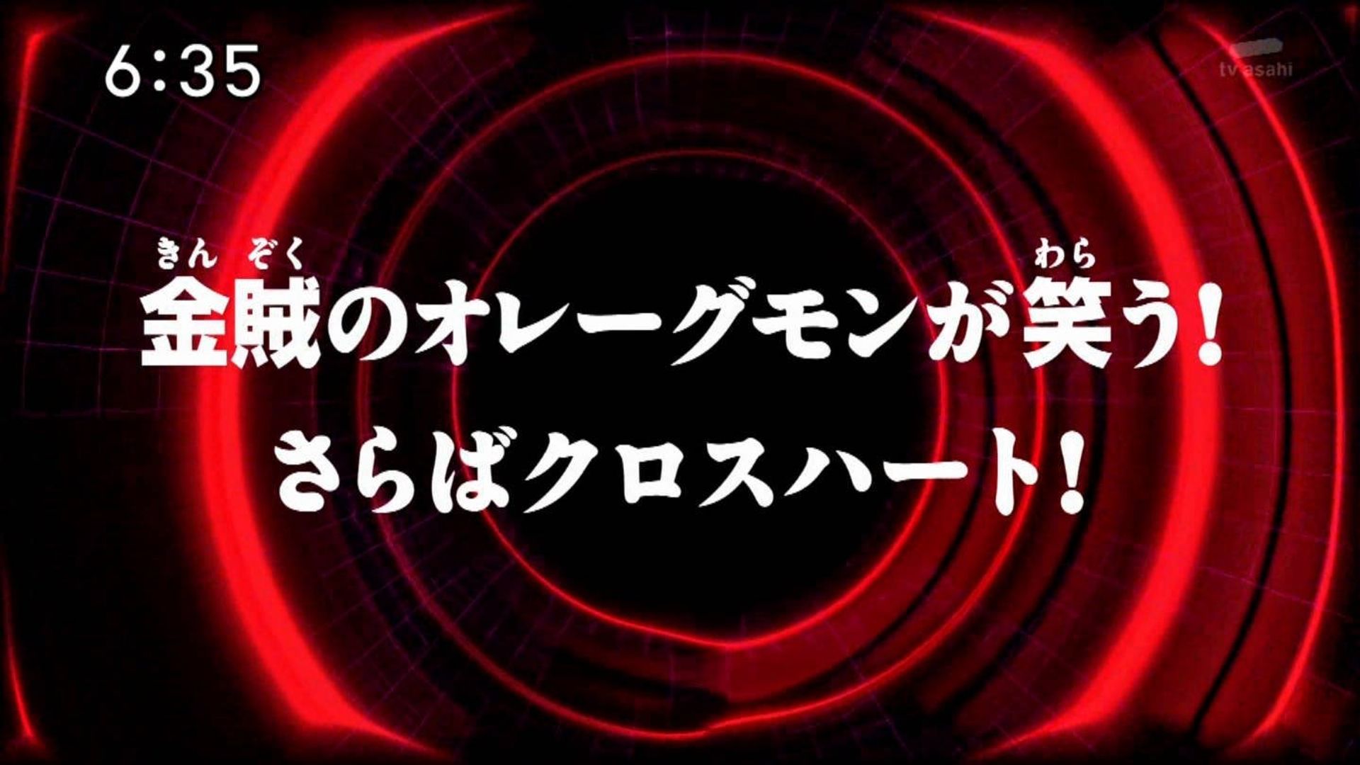 Digimon Xros Wars background