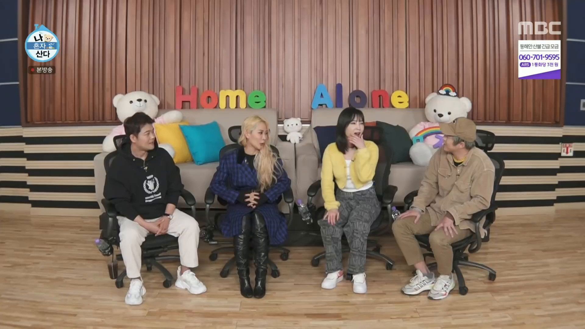 I Live Alone background