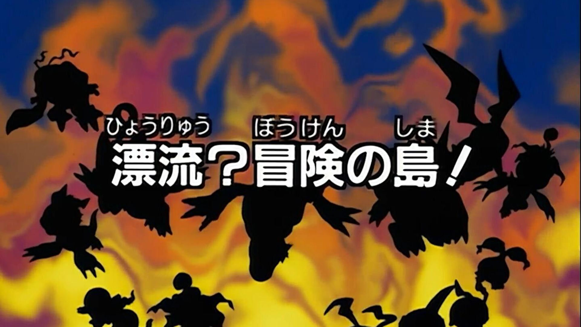 Digimon: Digital Monsters background
