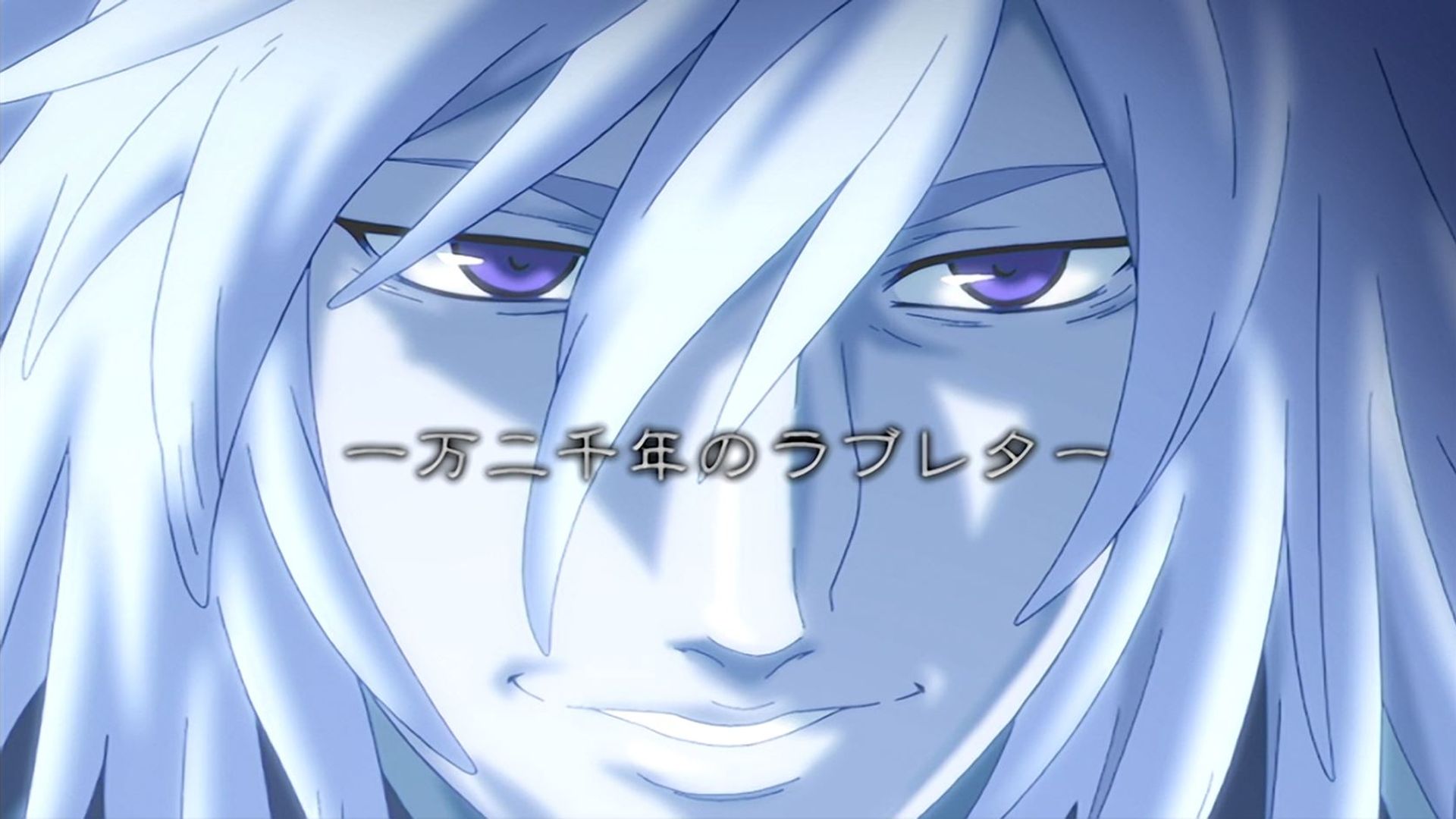 Genesis of Aquarion background