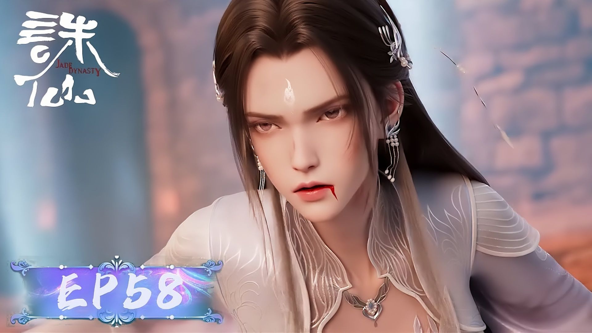 Jade Dynasty background