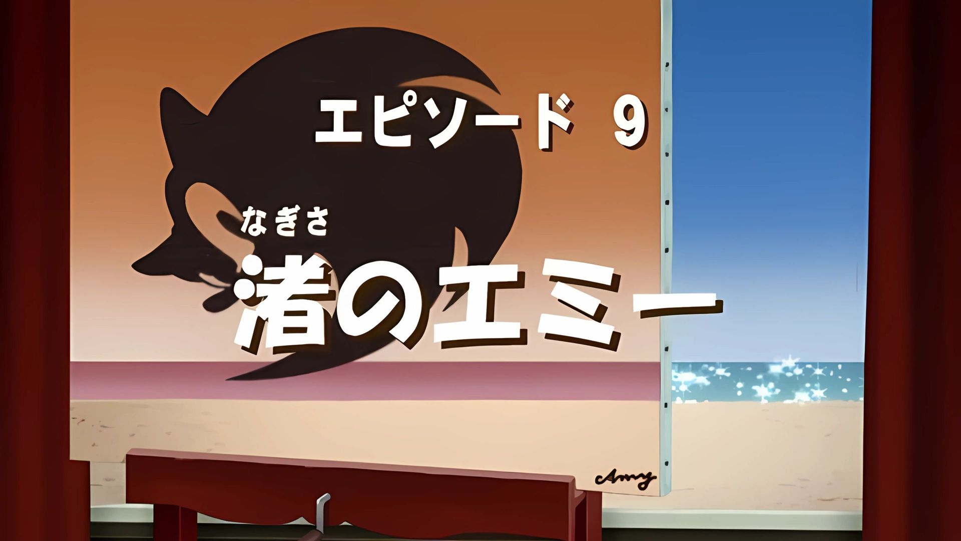 Sonic X background