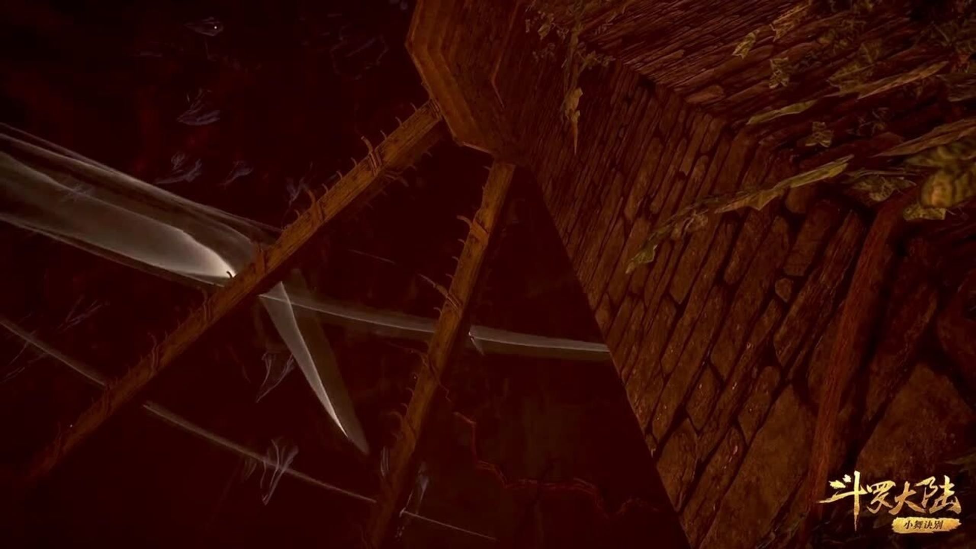 Douluo Dalu background
