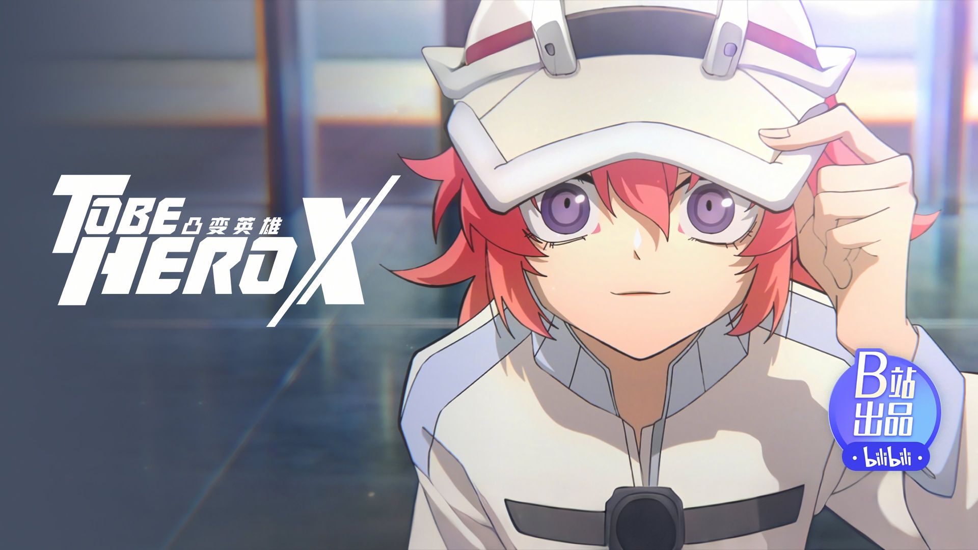 TO BE HERO background