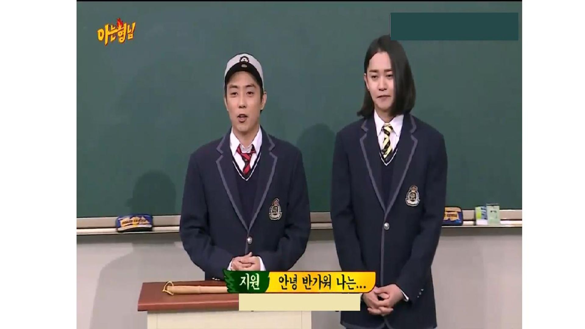 Knowing Bros background