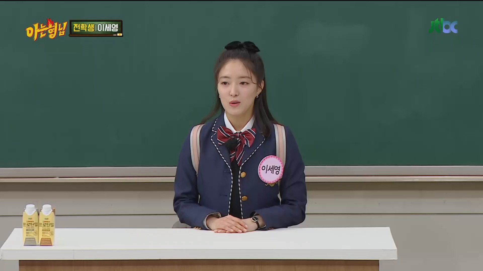 Knowing Bros background