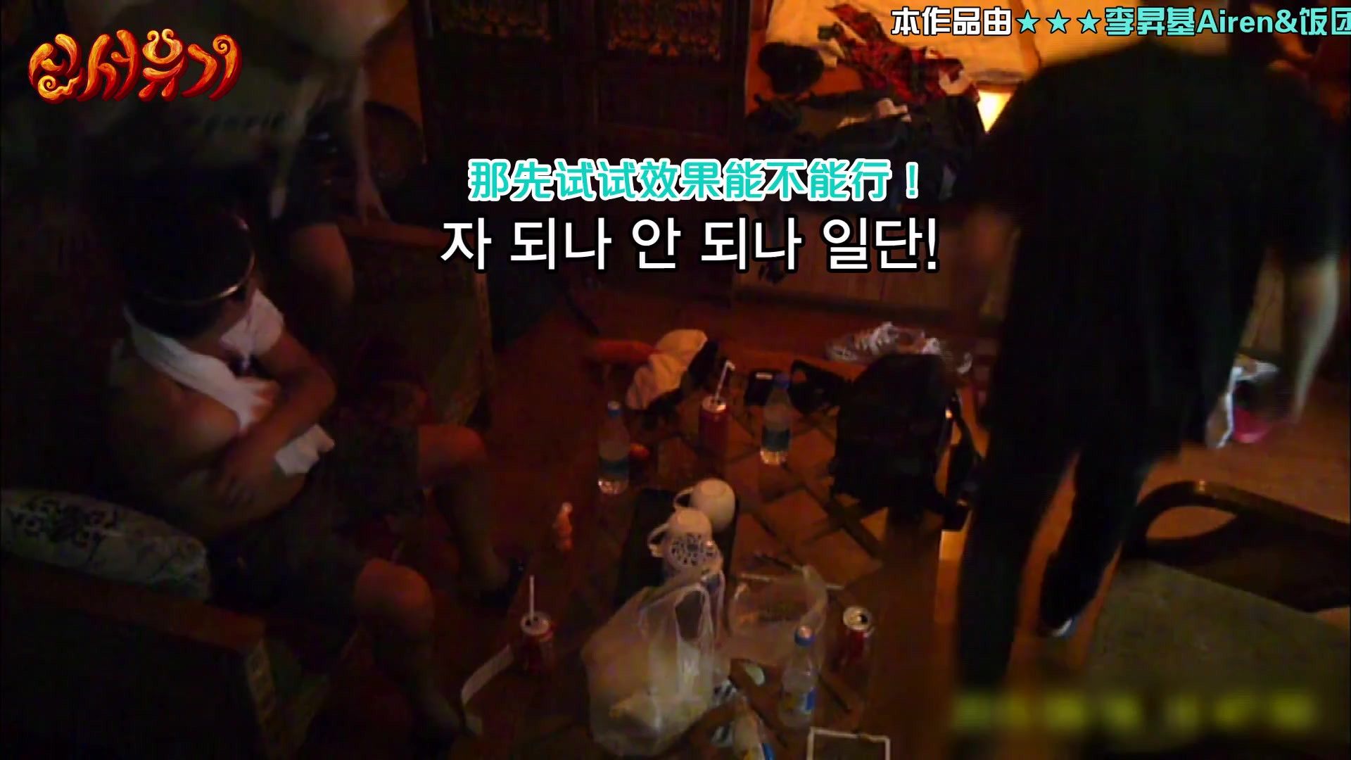 New Journey to the West background