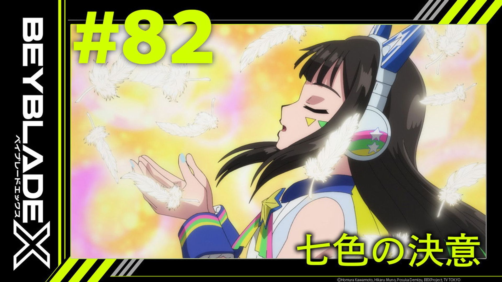 Beyblade X background