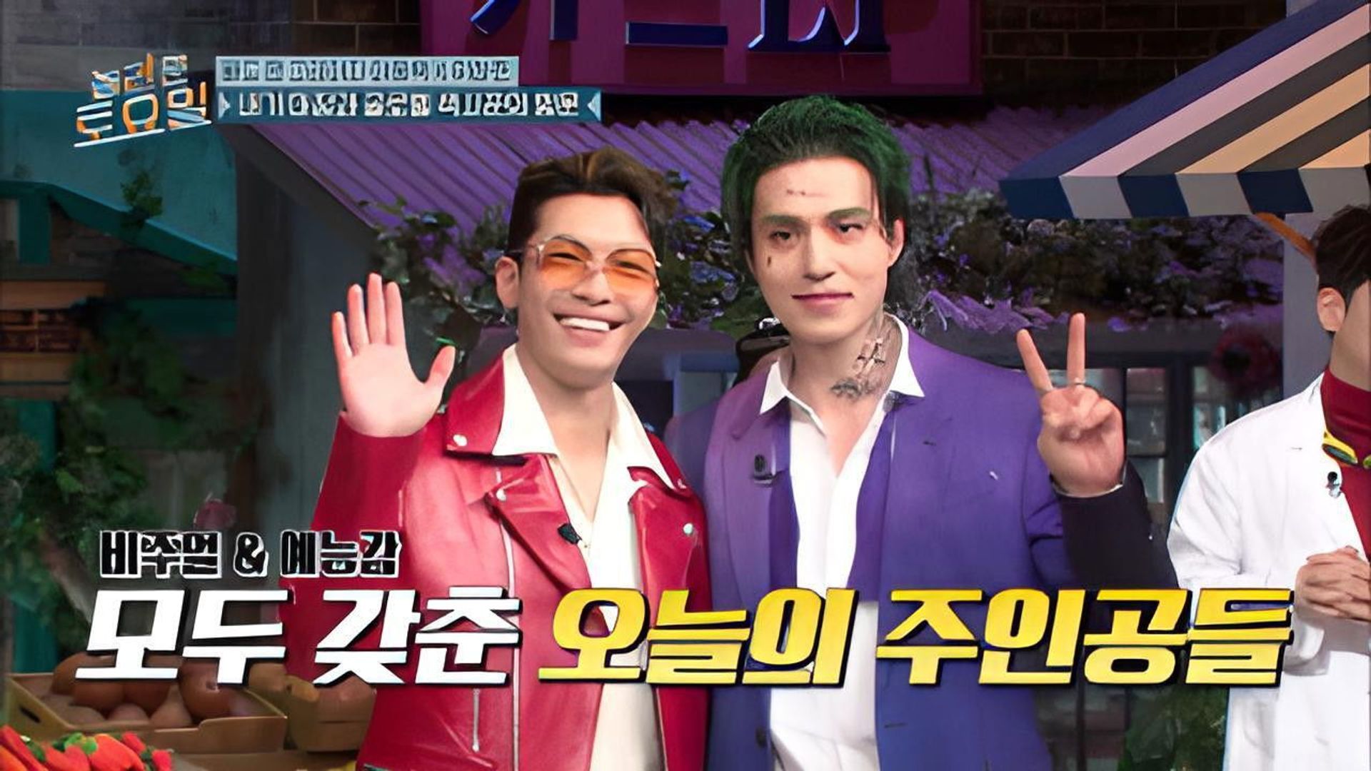 Amazing Saturday background