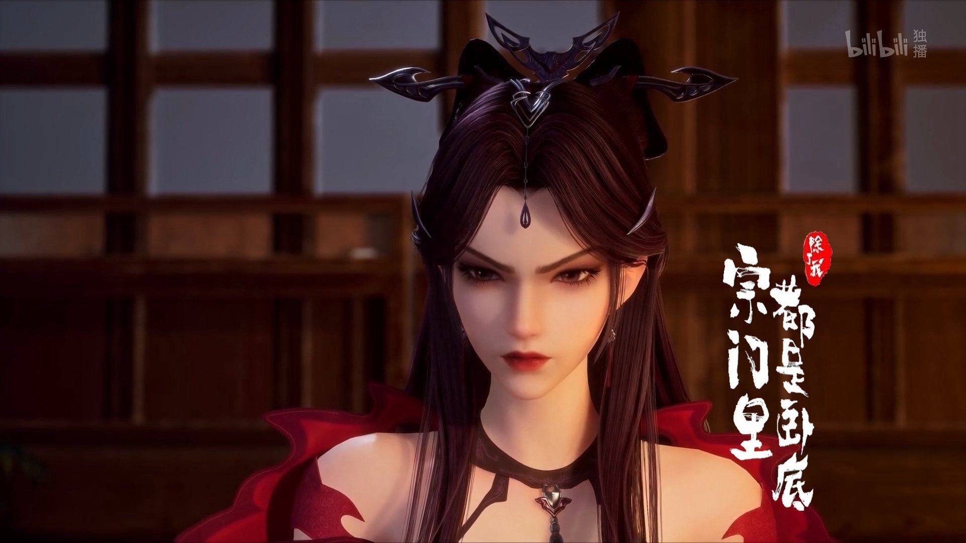 Spy x Sect background