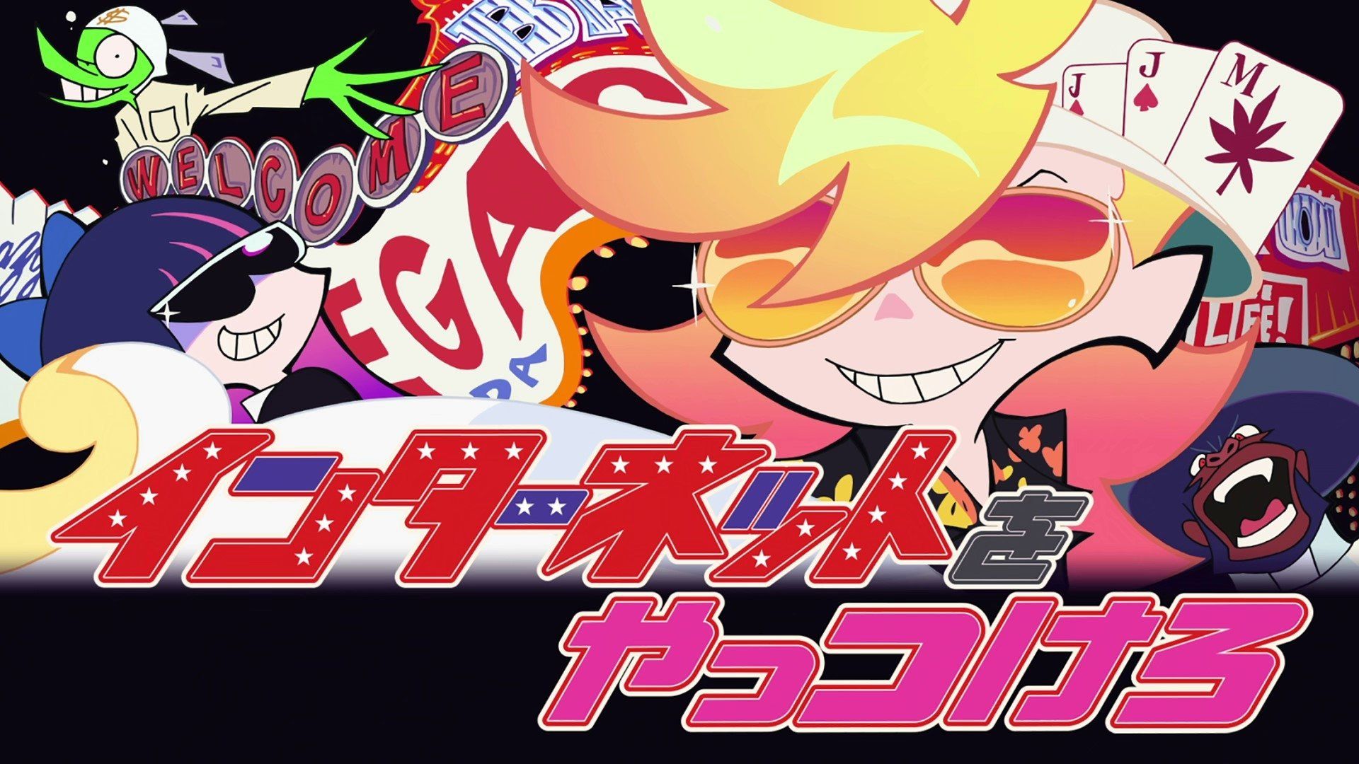 New PANTY & STOCKING with GARTERBELT background