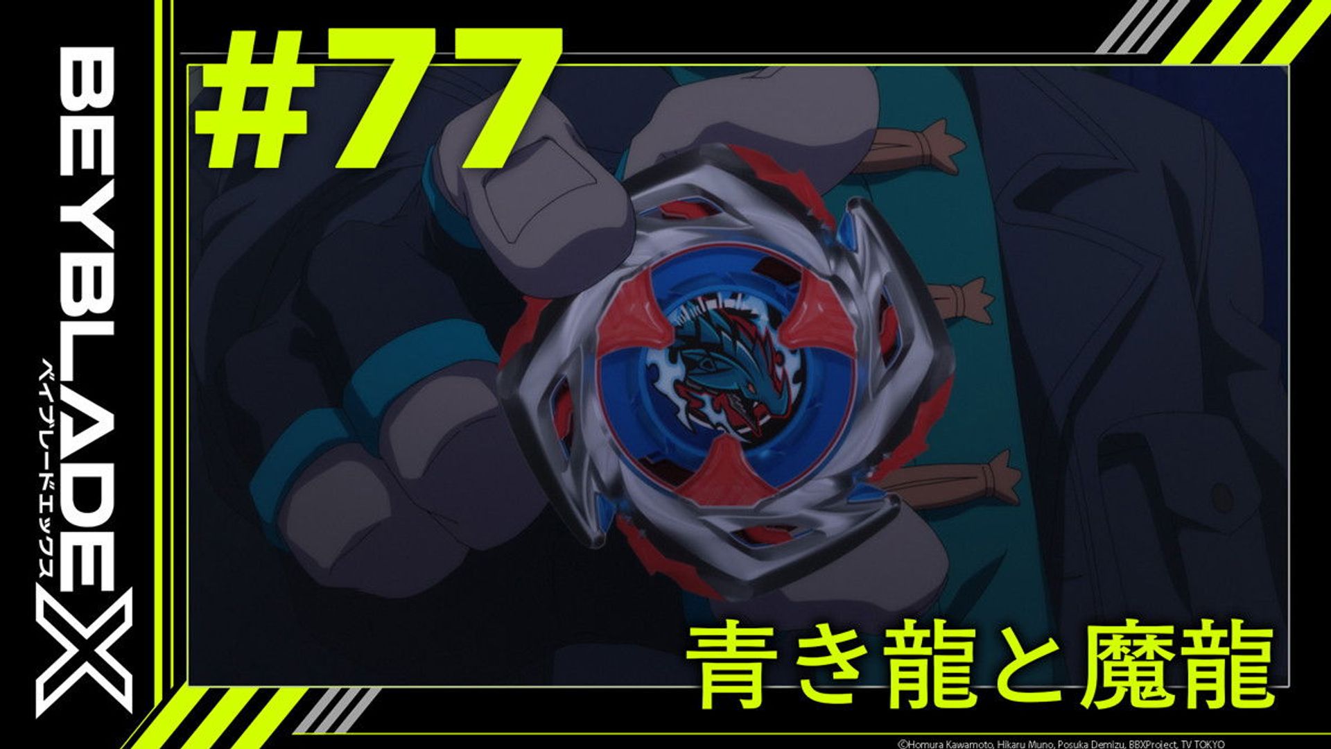 Beyblade X background