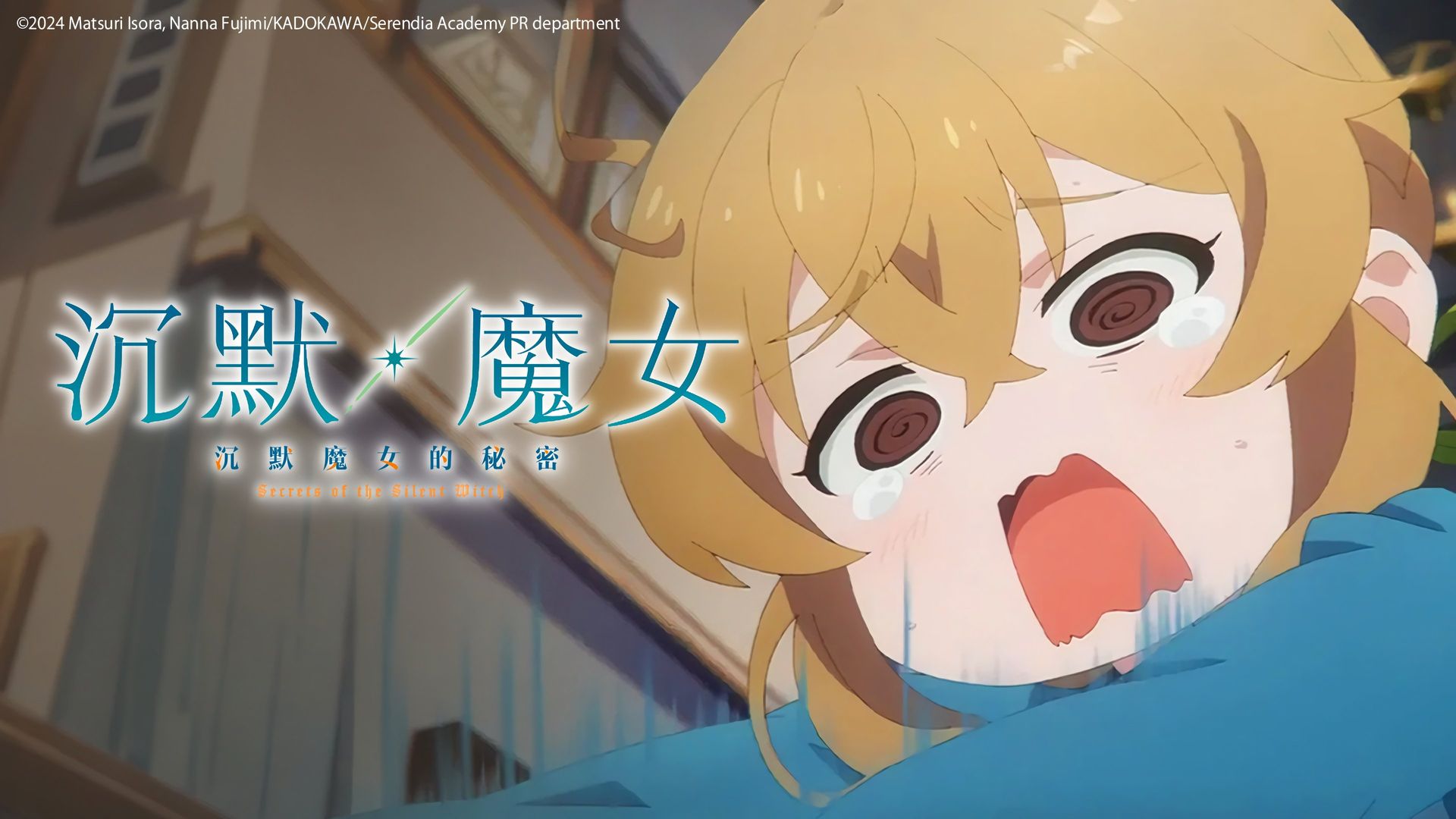 Secrets of the Silent Witch background