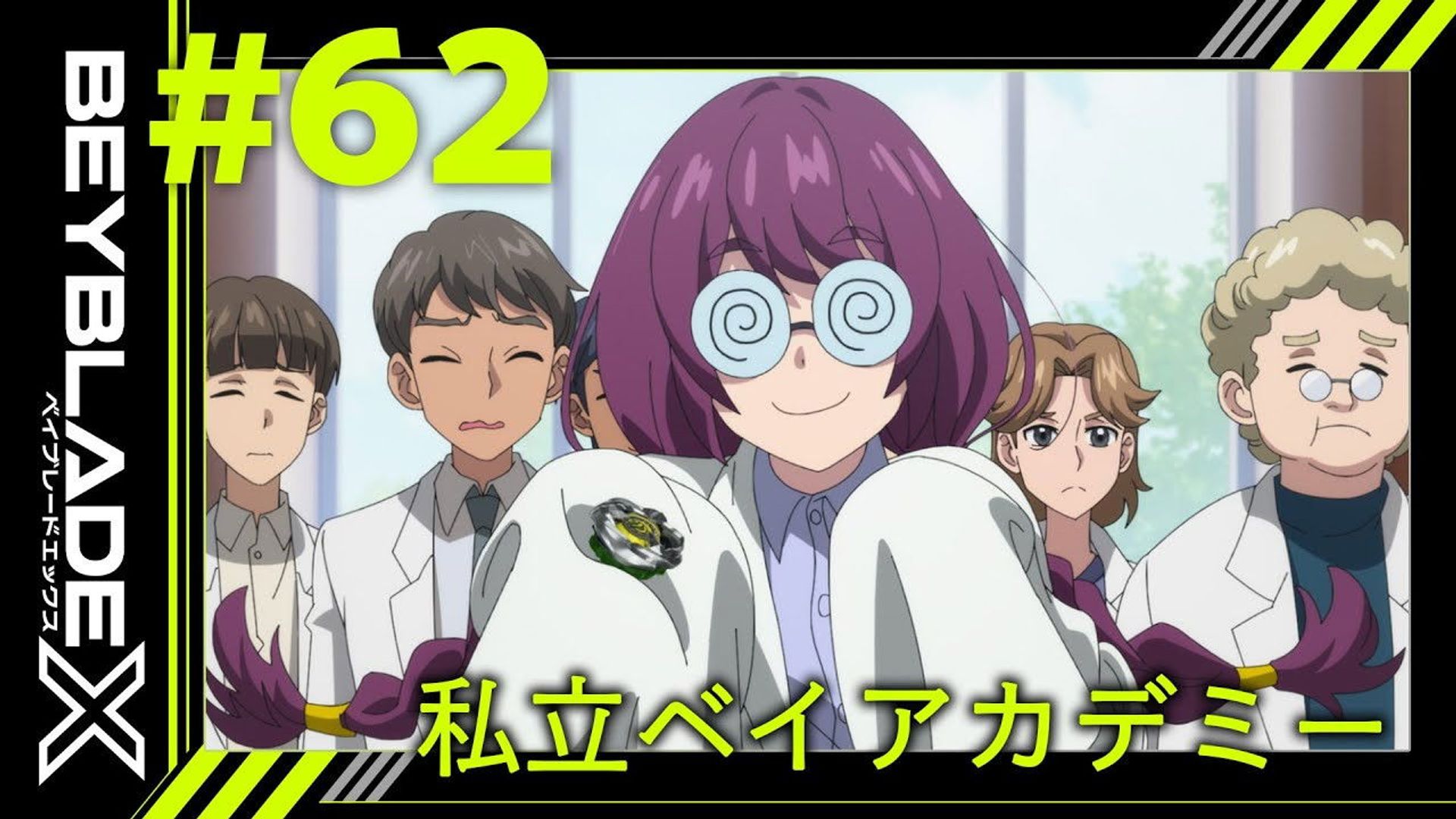 Beyblade X background