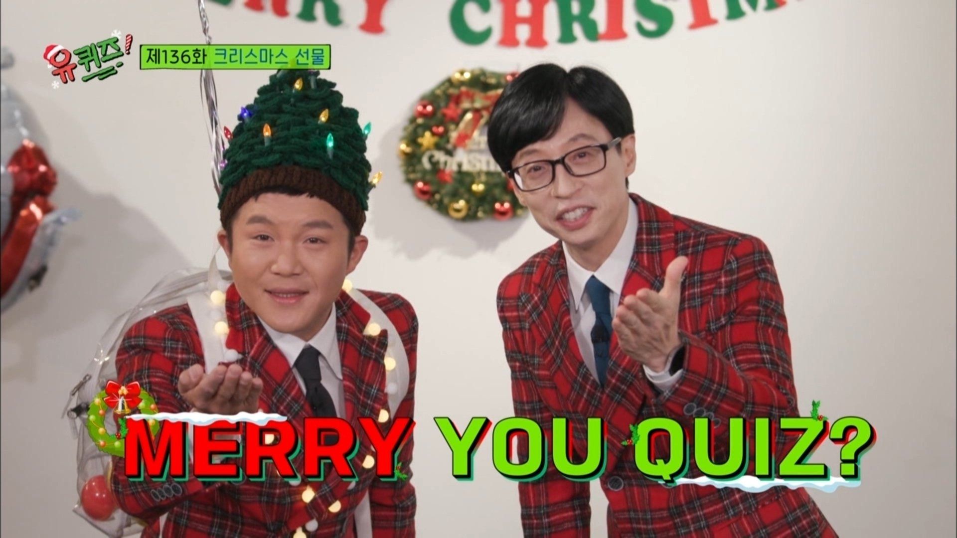 You Quiz on the Block background