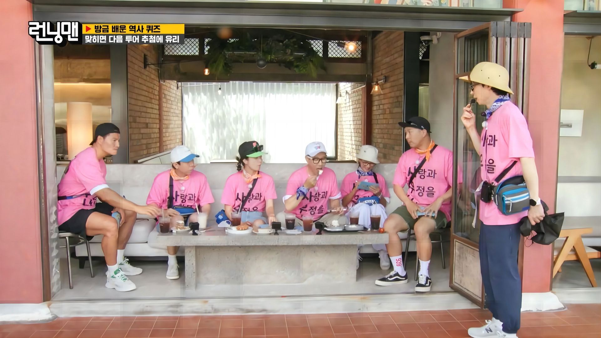 Running Man background