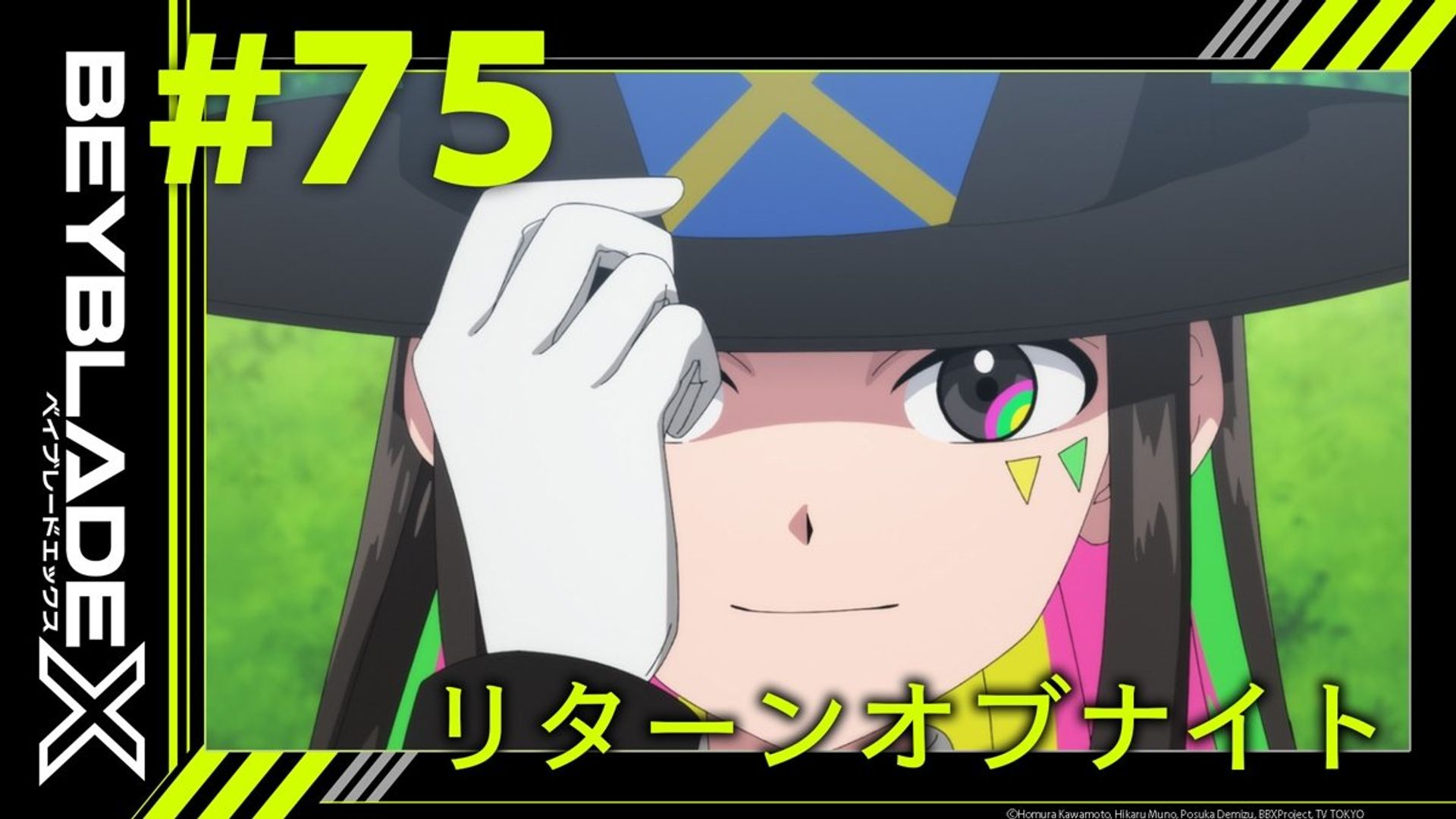 Beyblade X background