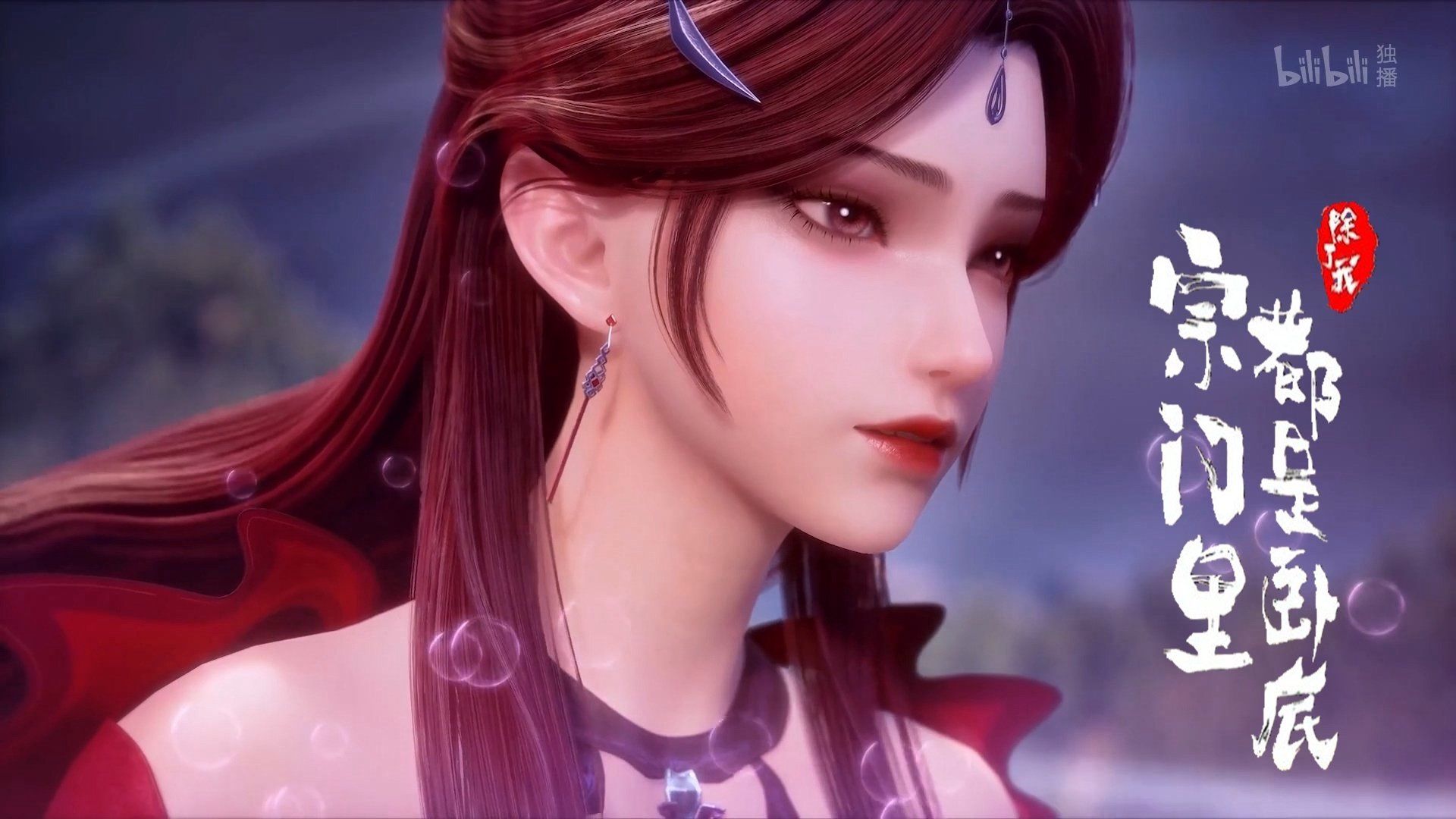 Spy x Sect background