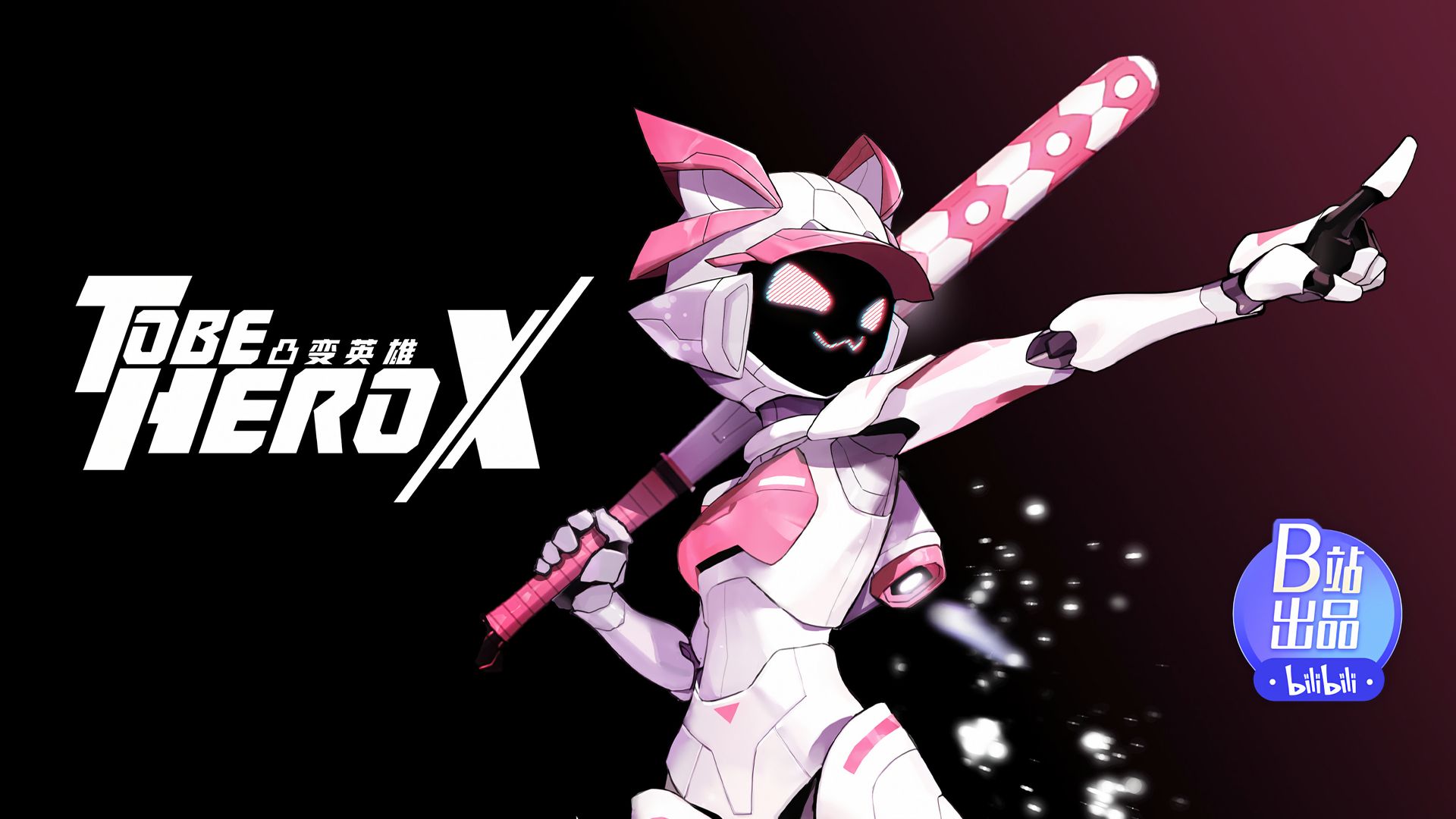 To Be Hero X background