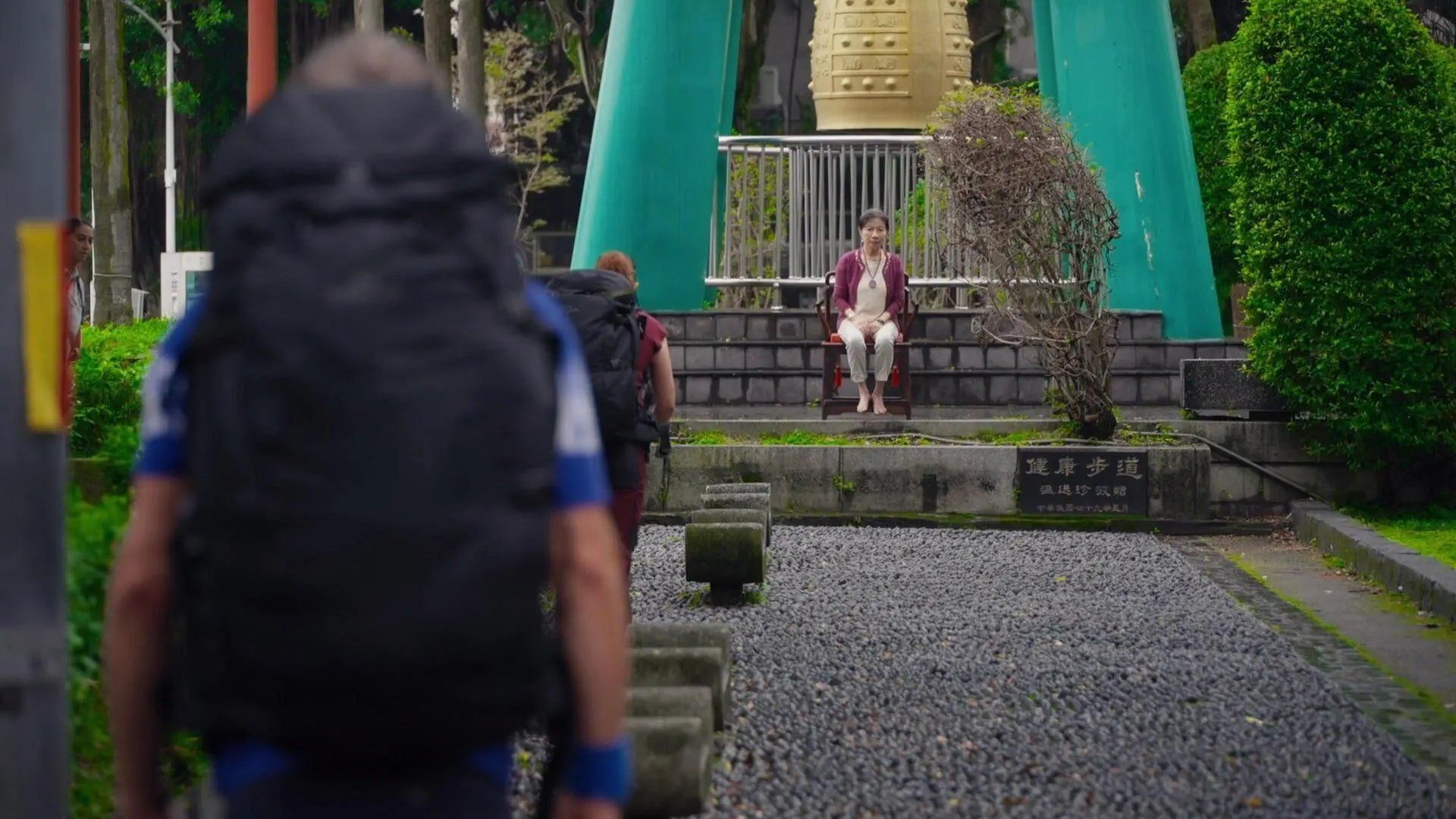 The Amazing Race Australia background